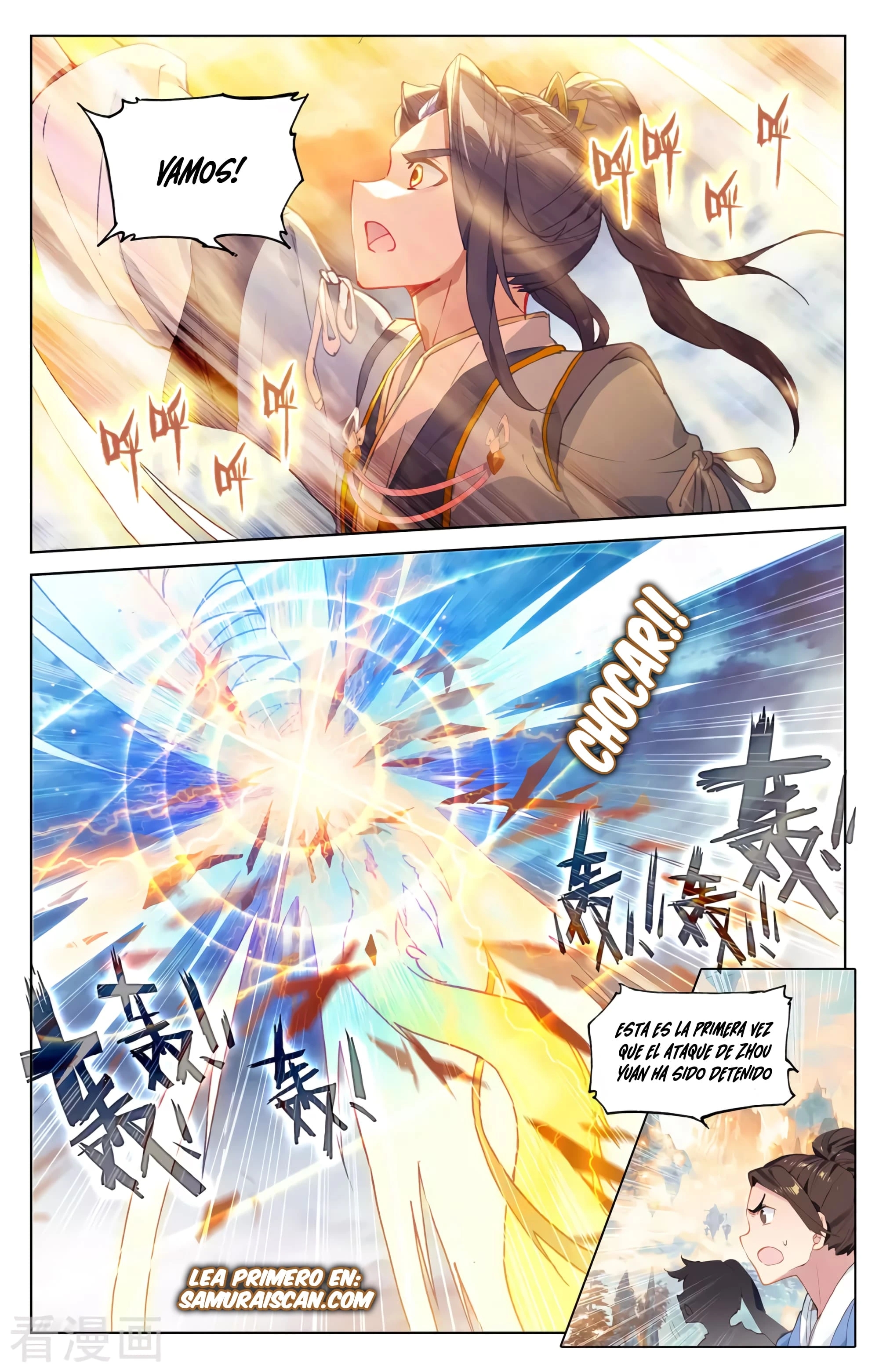 Yuan Zun Capitulo 597 página 7