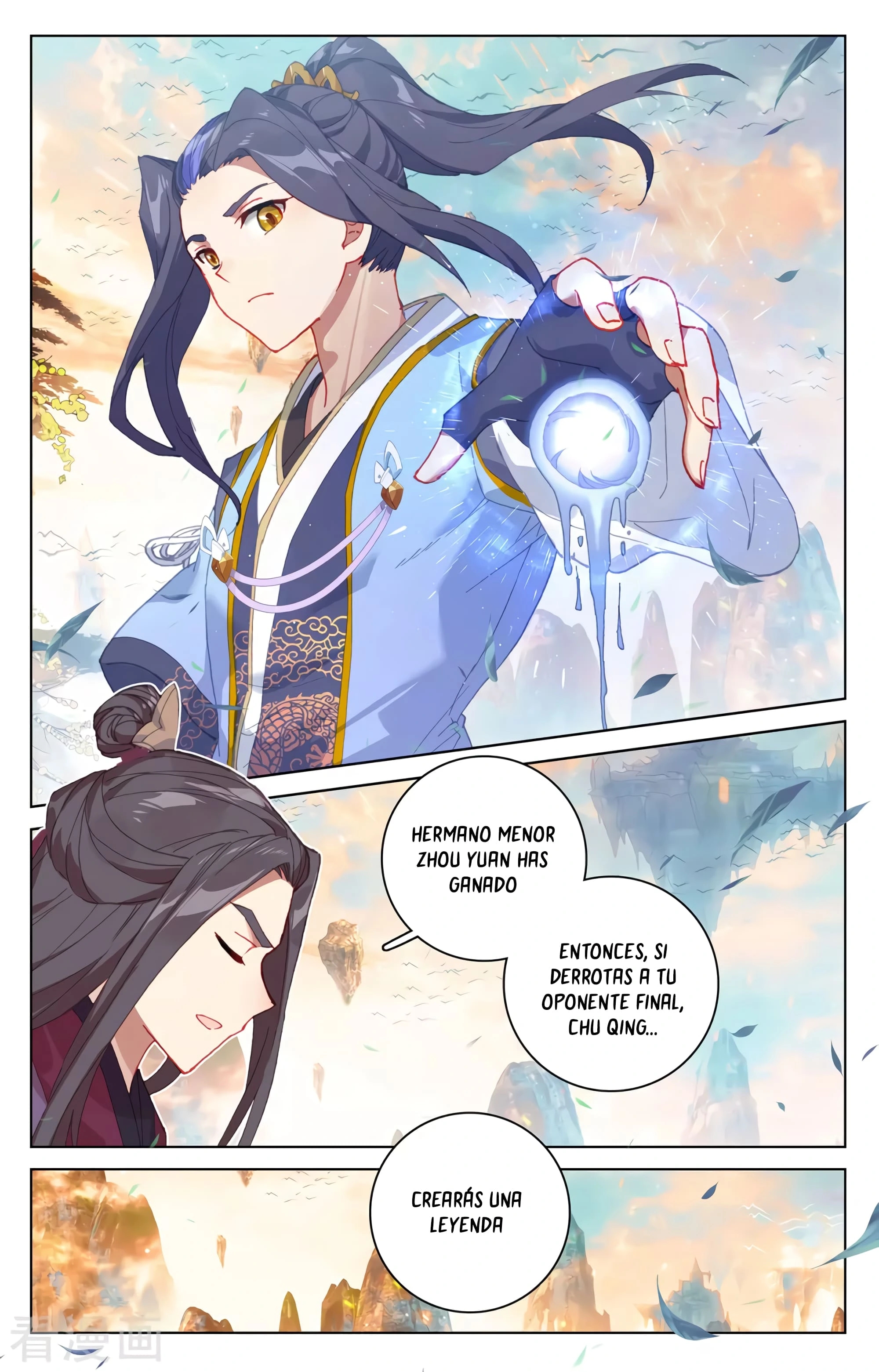 Yuan Zun Capitulo 597 página 9