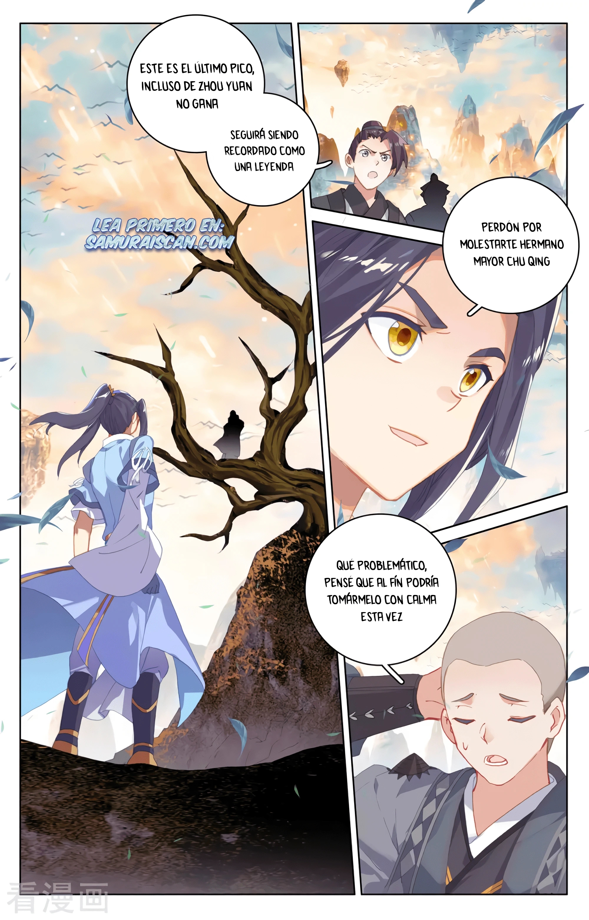 Yuan Zun Capitulo 598 página 3
