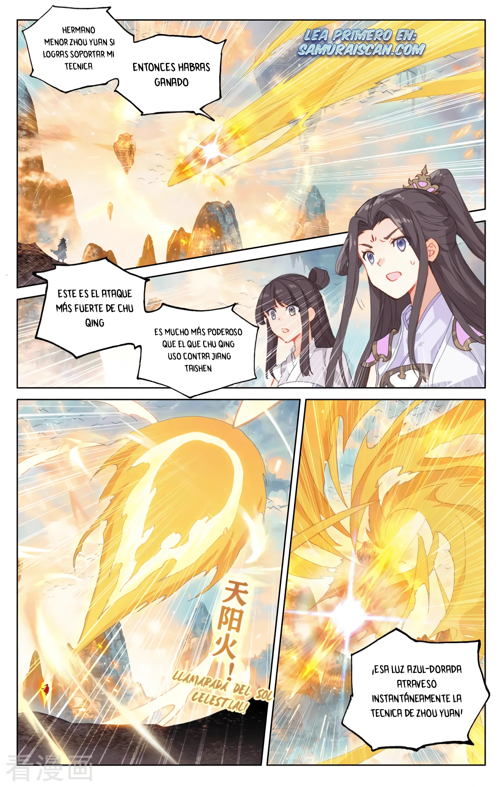 Yuan Zun Capitulo 598 página 5