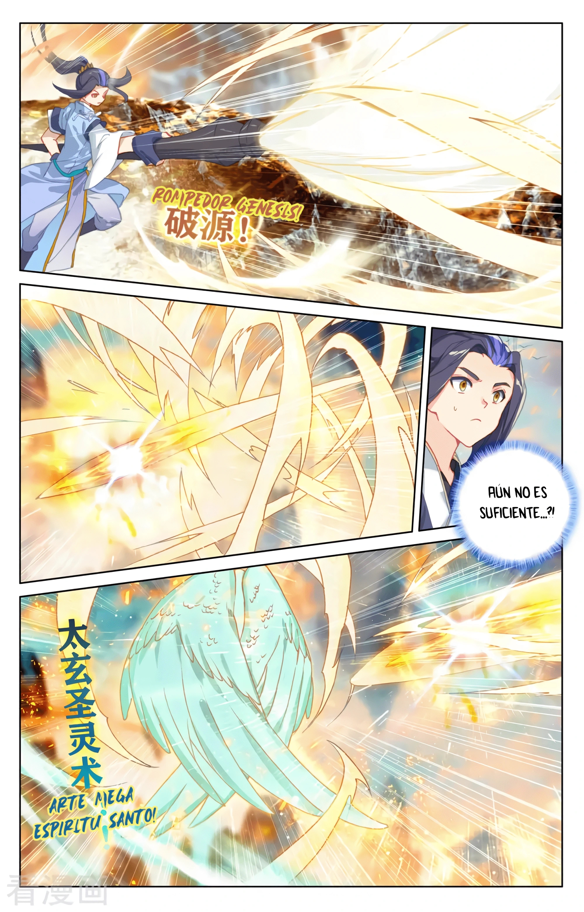 Yuan Zun Capitulo 598 página 6