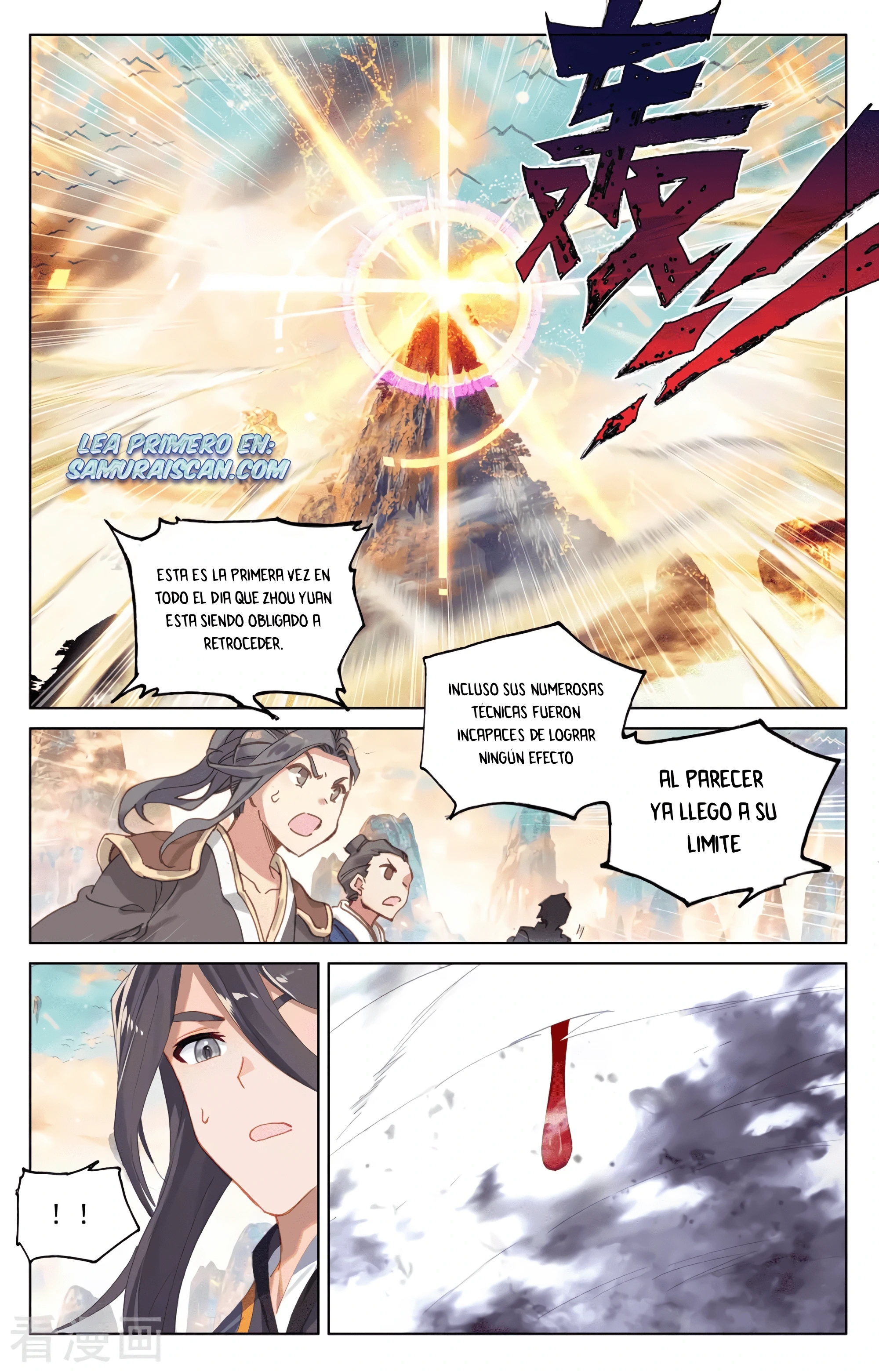 Yuan Zun Capitulo 598 página 8