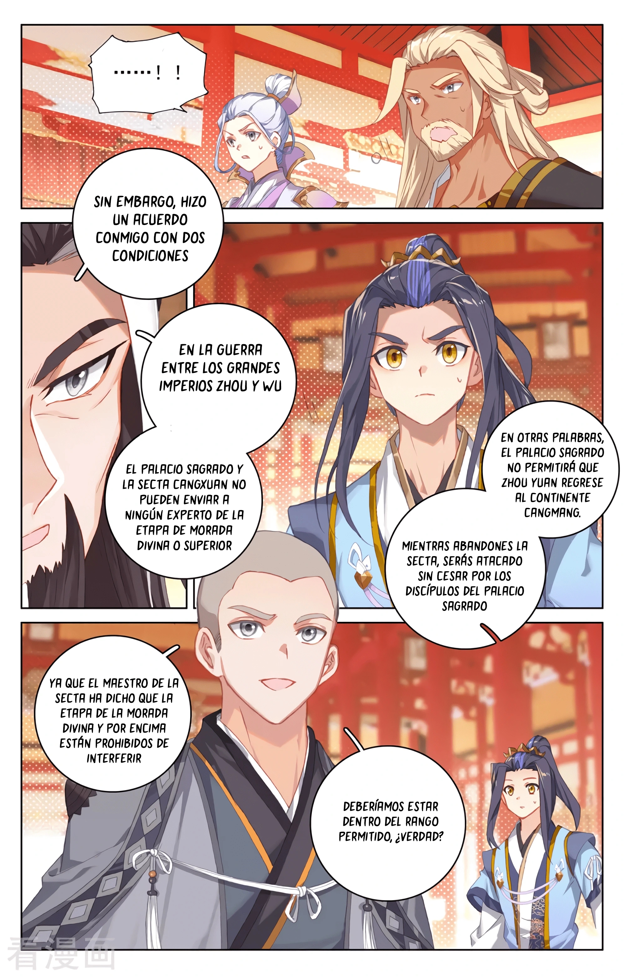 Yuan Zun Capitulo 599 página 6