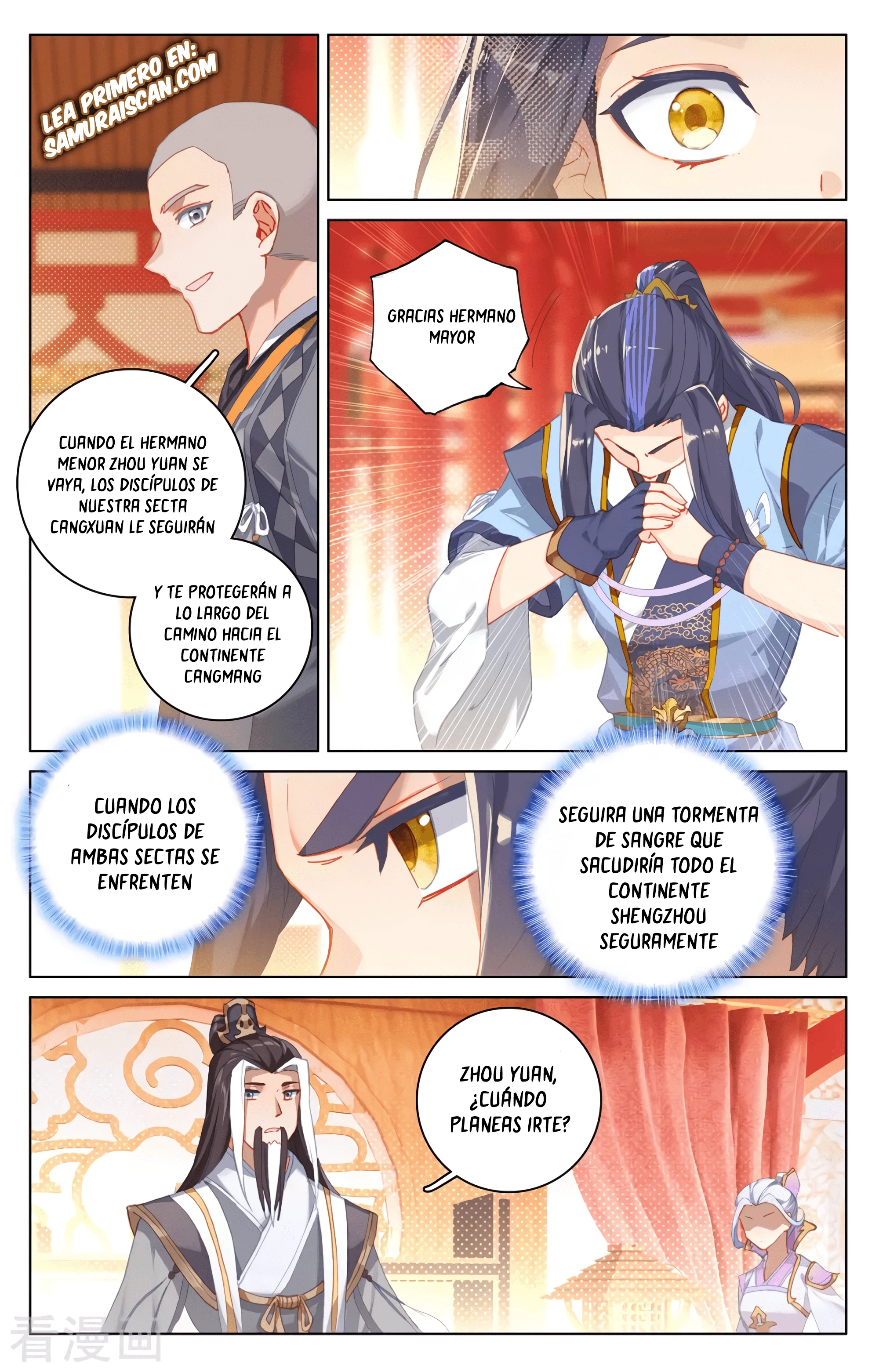 Yuan Zun Capitulo 599 página 7