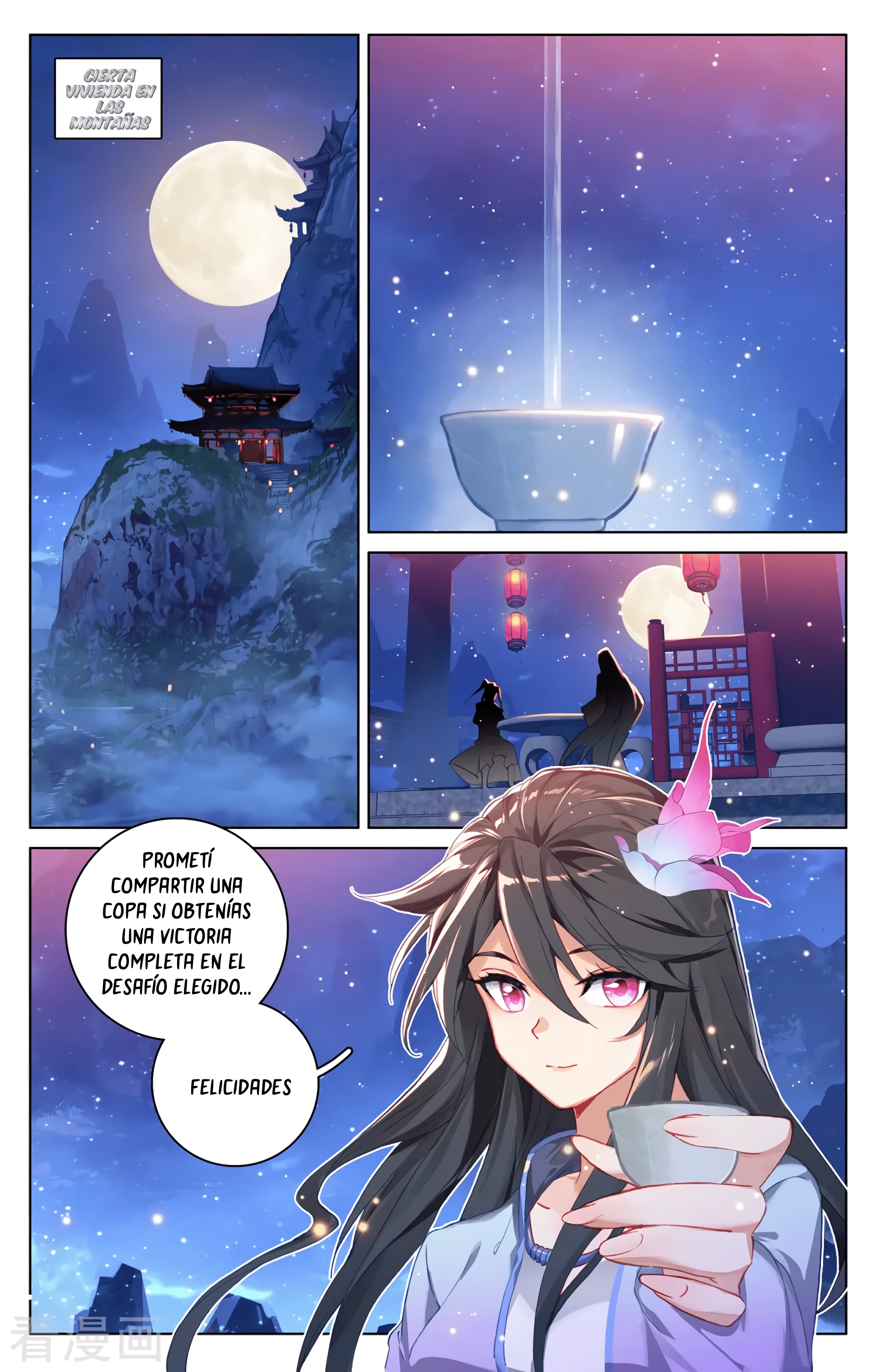 Yuan Zun Capitulo 599 página 9
