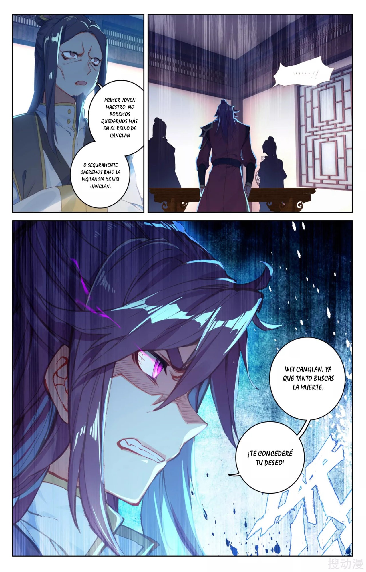Yuan Zun Capitulo 60 página 10