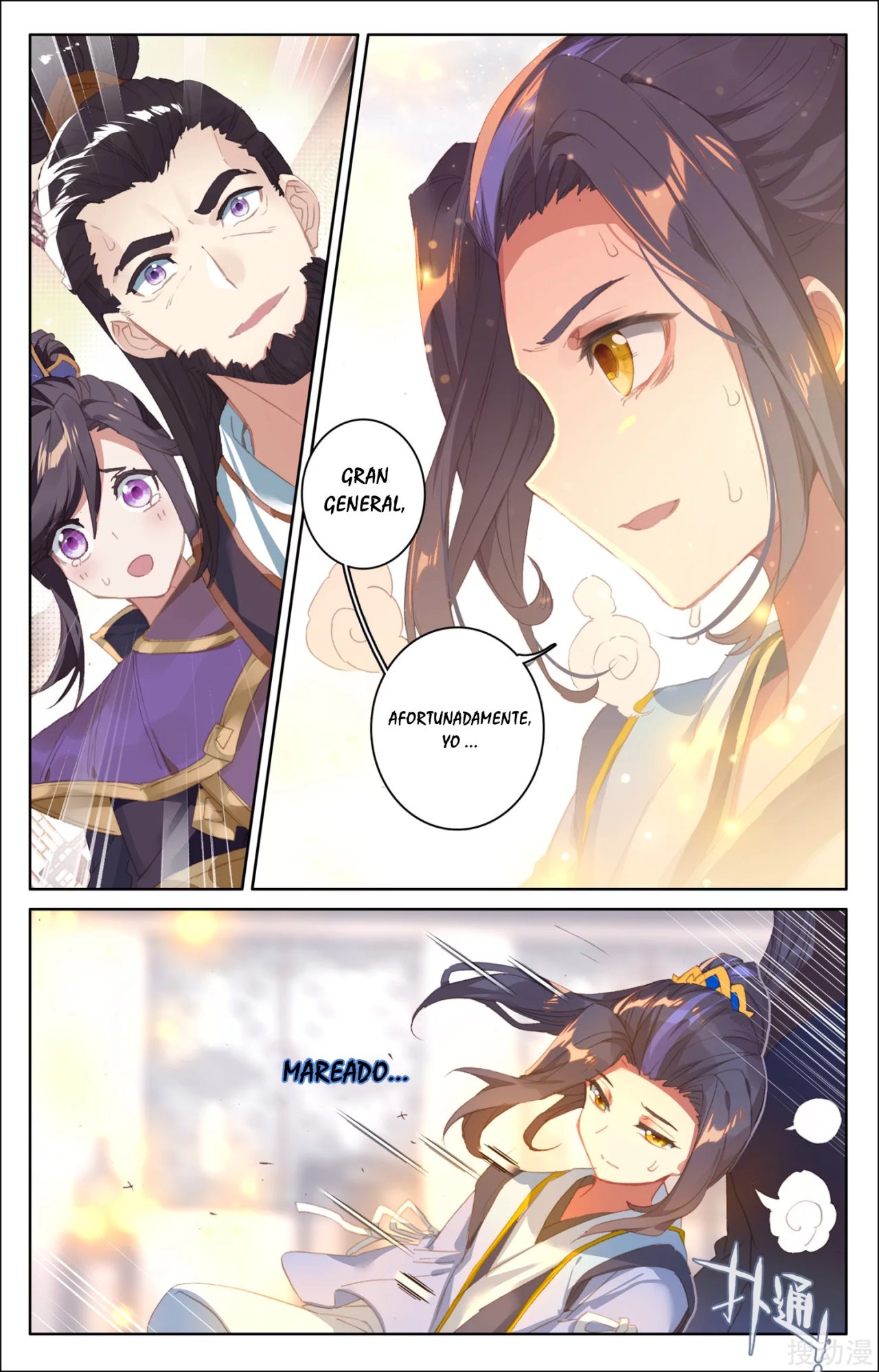 Yuan Zun Capitulo 60 página 5