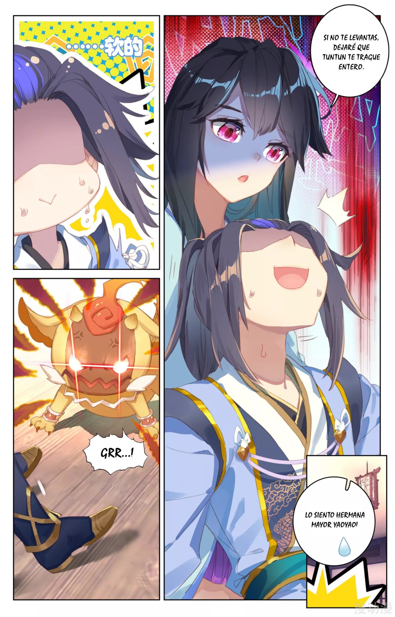 Yuan Zun Capitulo 60 página 6