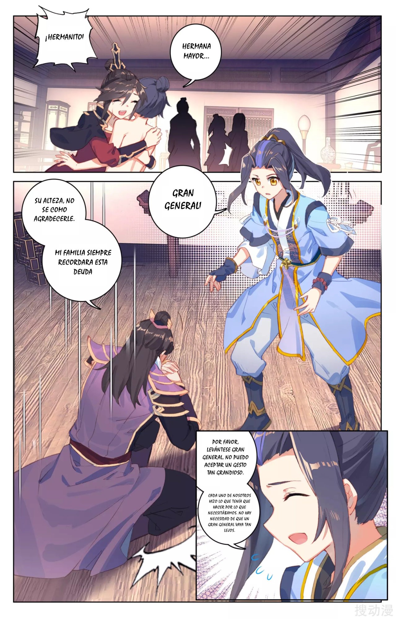Yuan Zun Capitulo 60 página 7