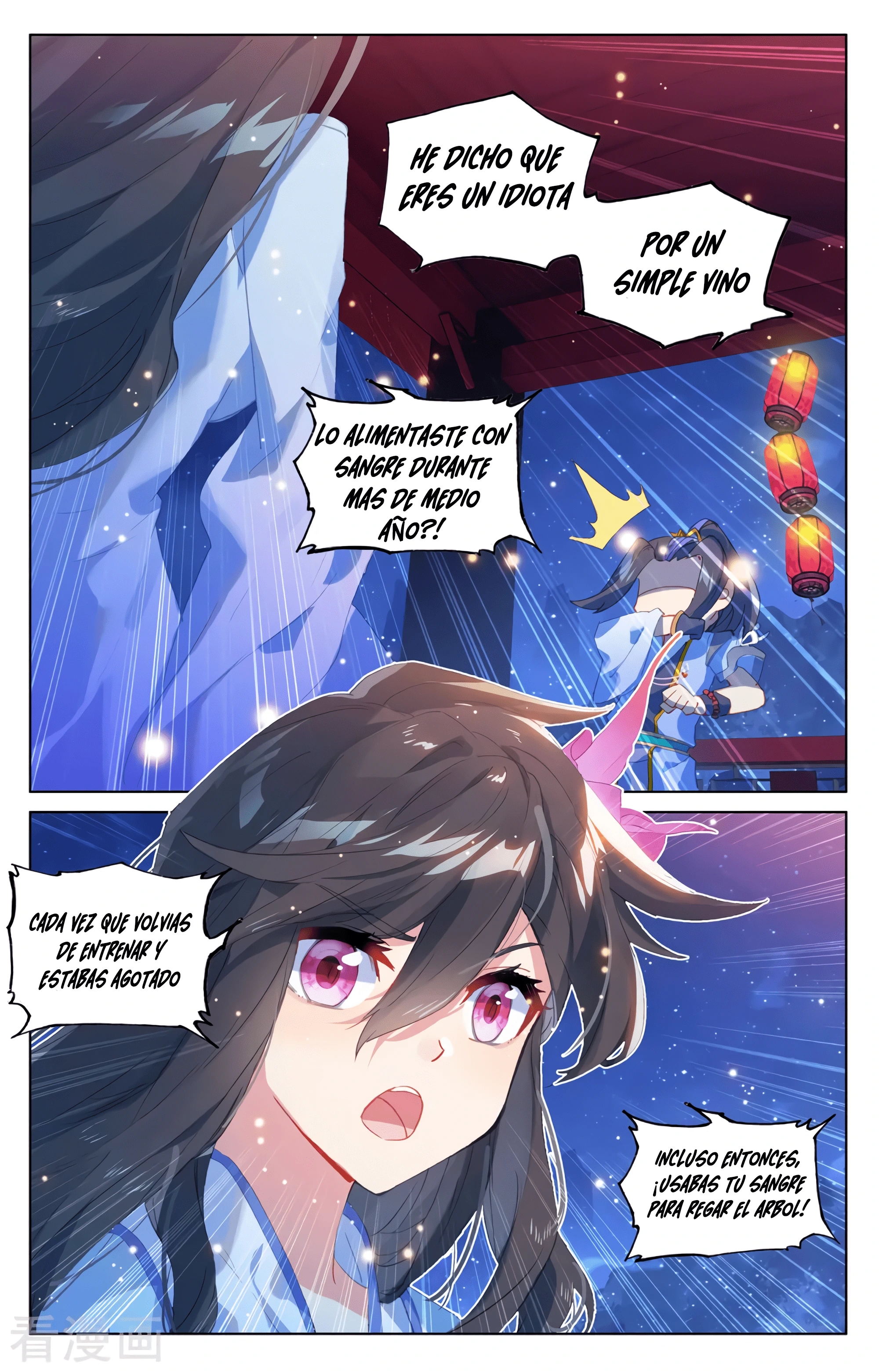 Yuan Zun Capitulo 600 página 7