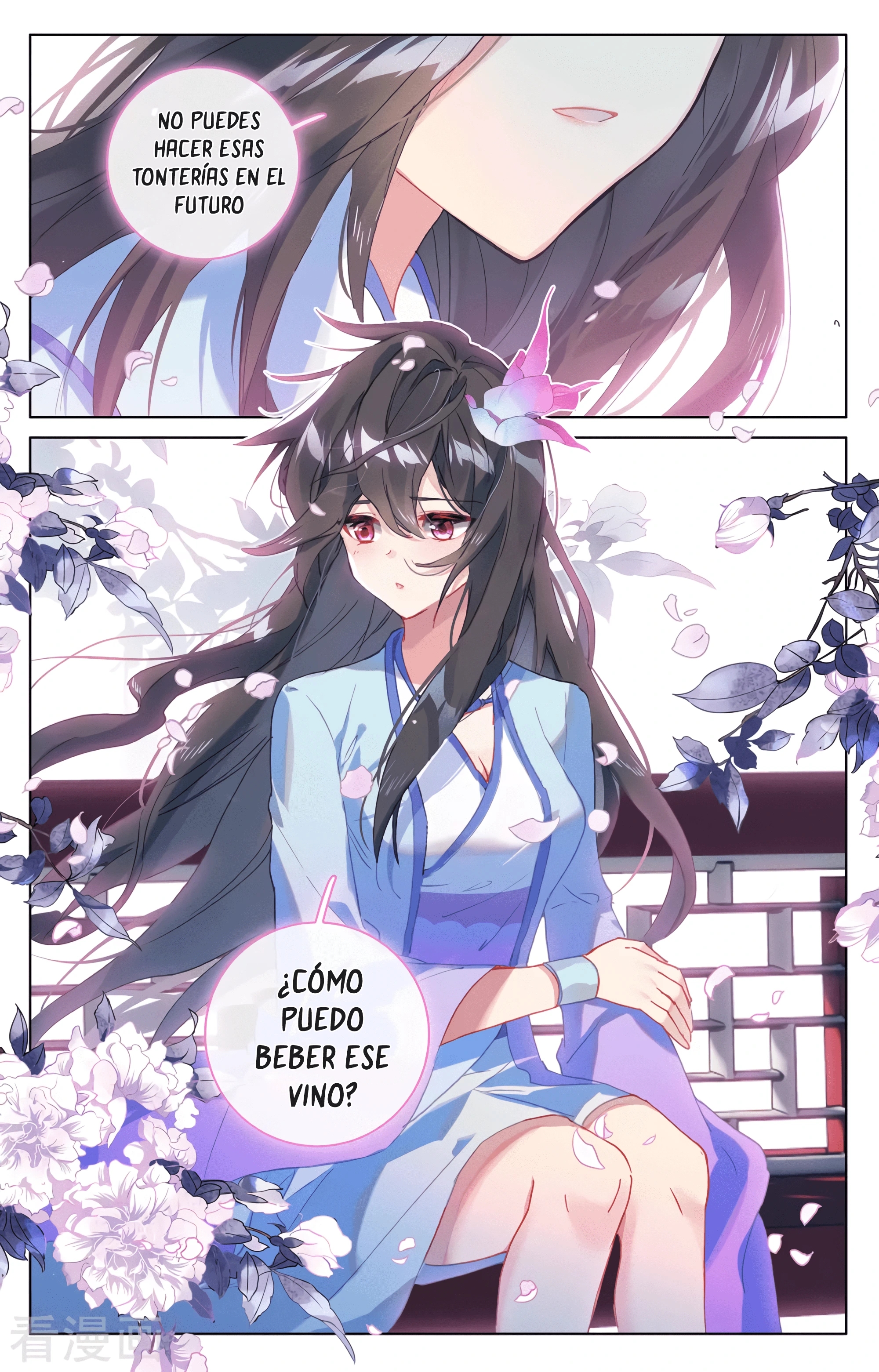 Yuan Zun Capitulo 600 página 9