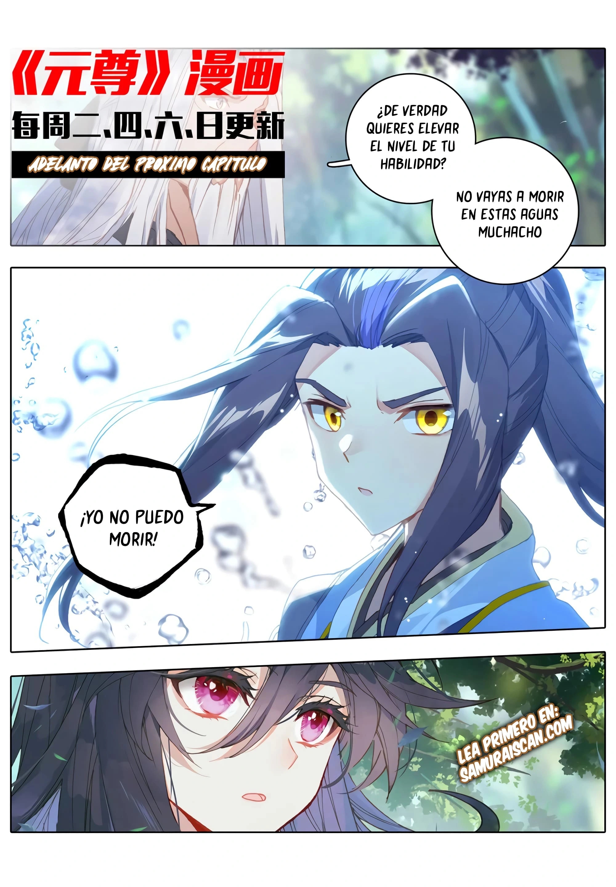 Yuan Zun Capitulo 601 página 11