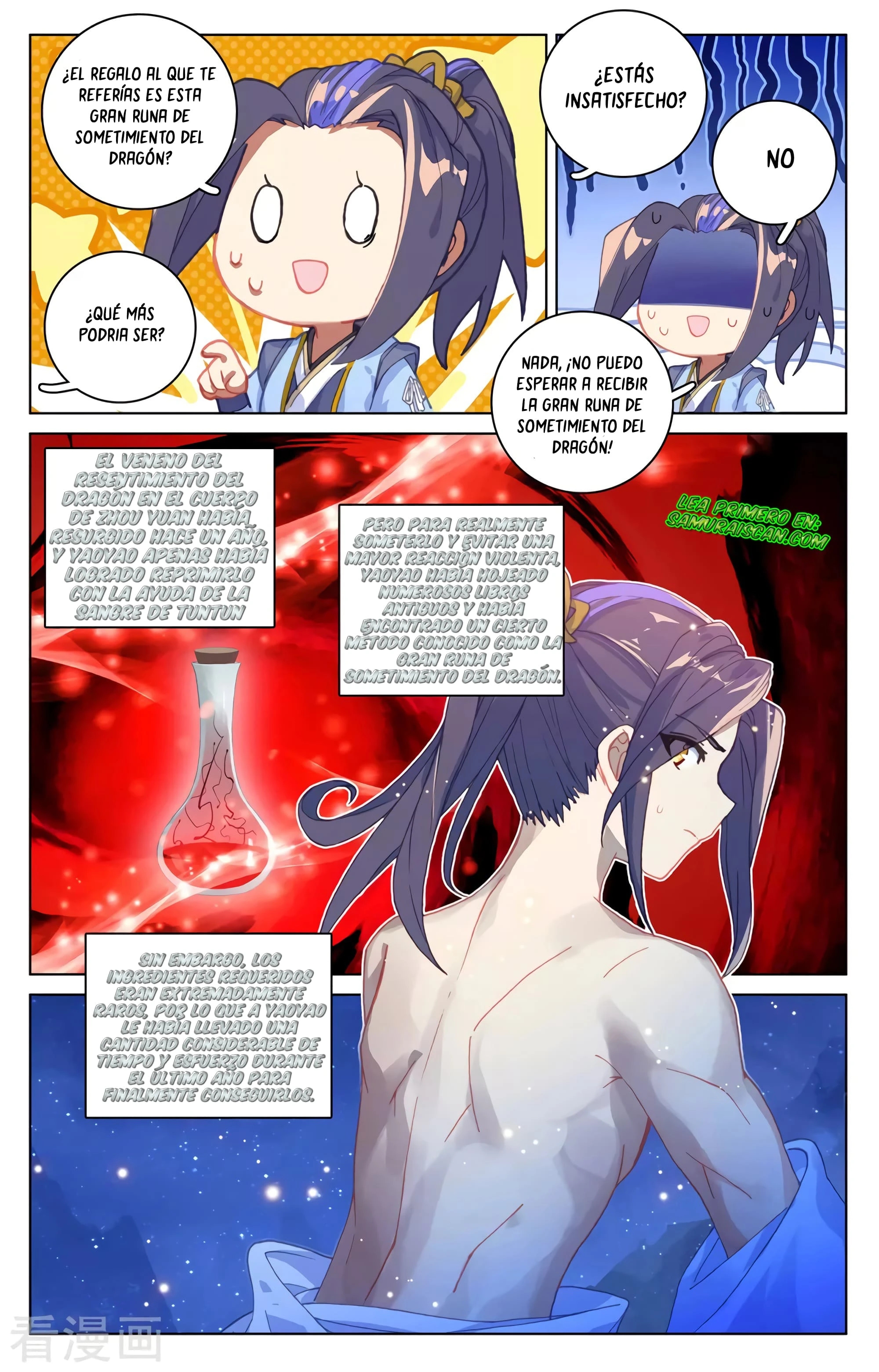Yuan Zun Capitulo 601 página 4