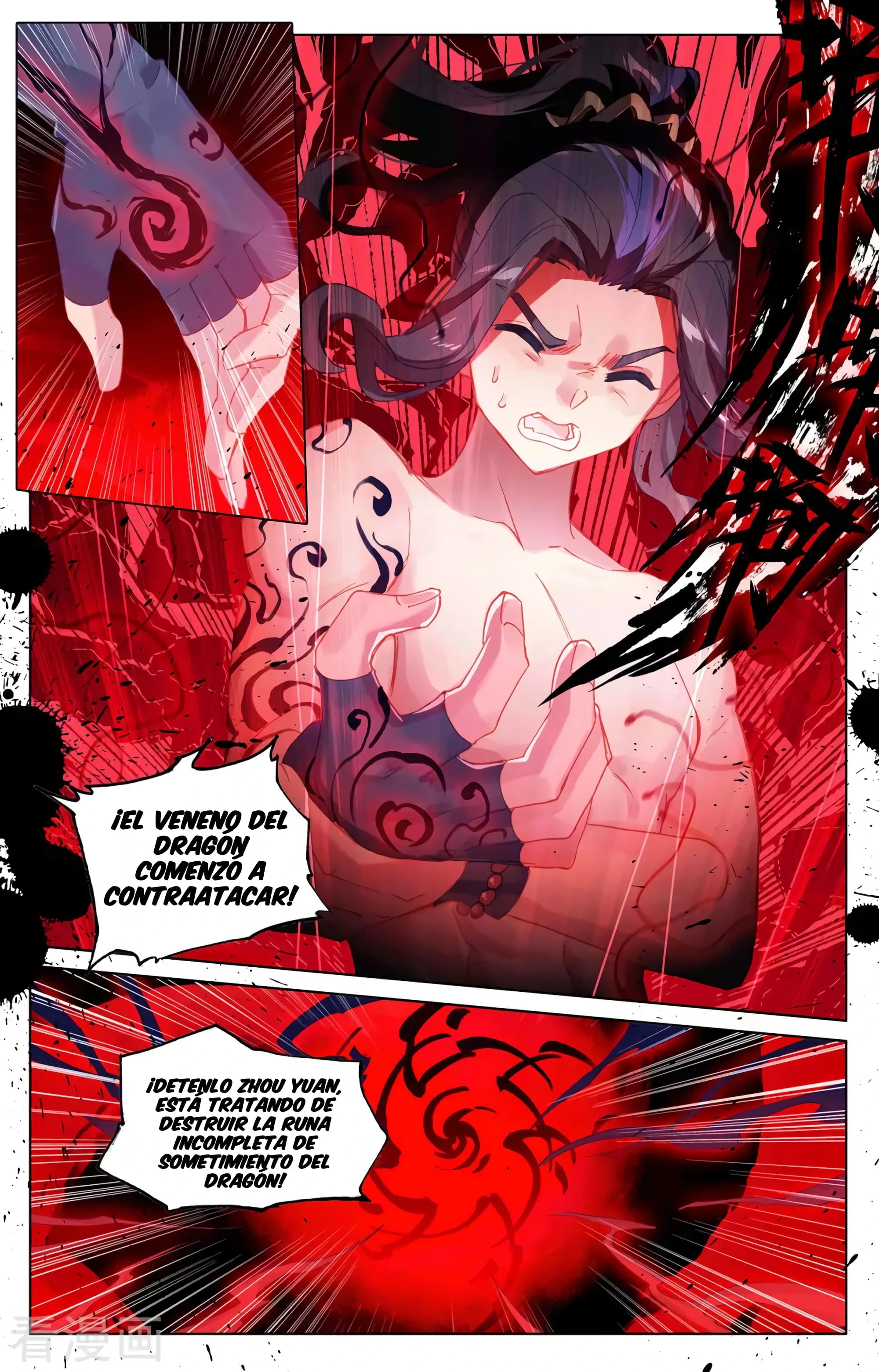 Yuan Zun Capitulo 601 página 6