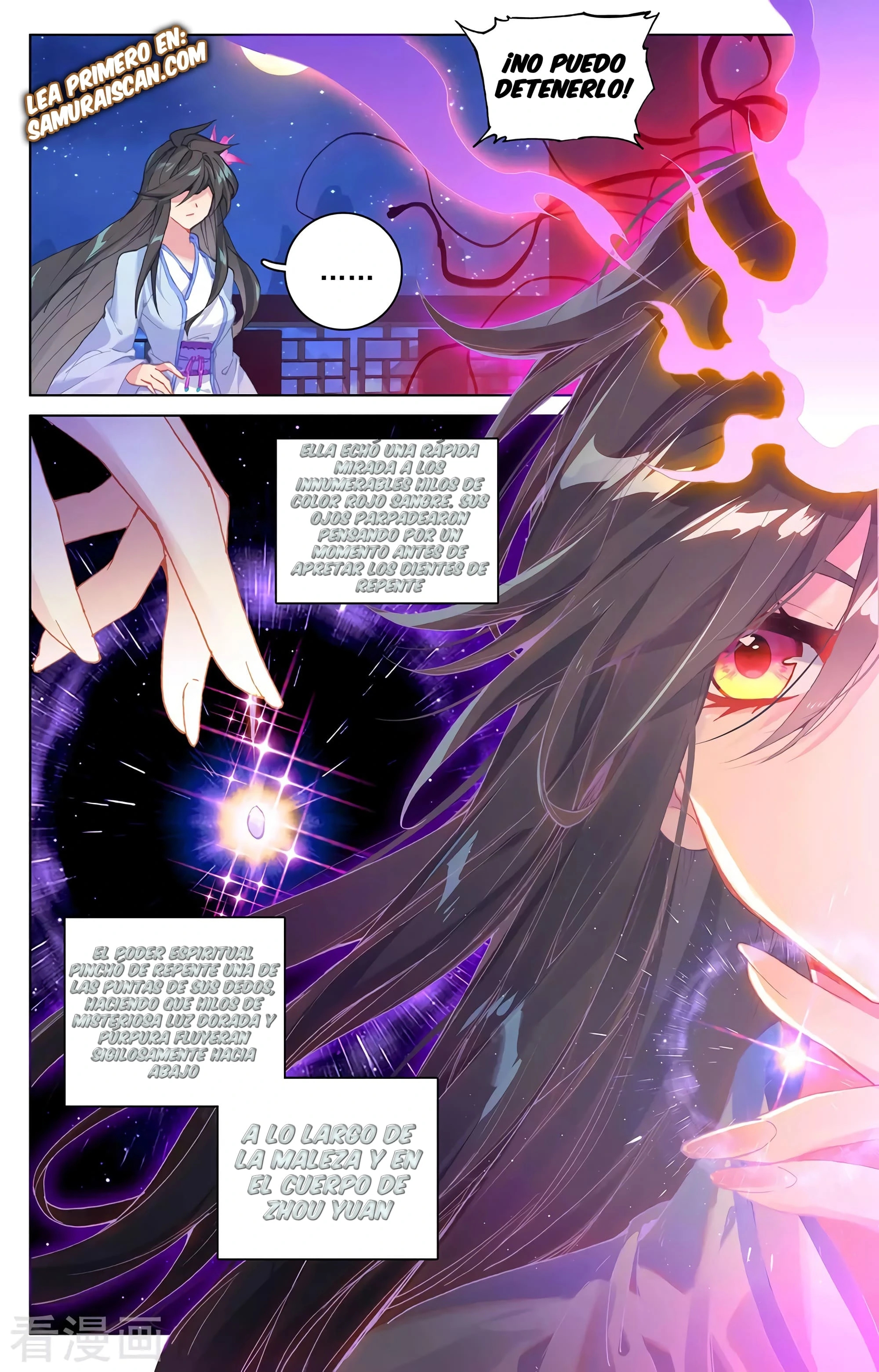 Yuan Zun Capitulo 601 página 7