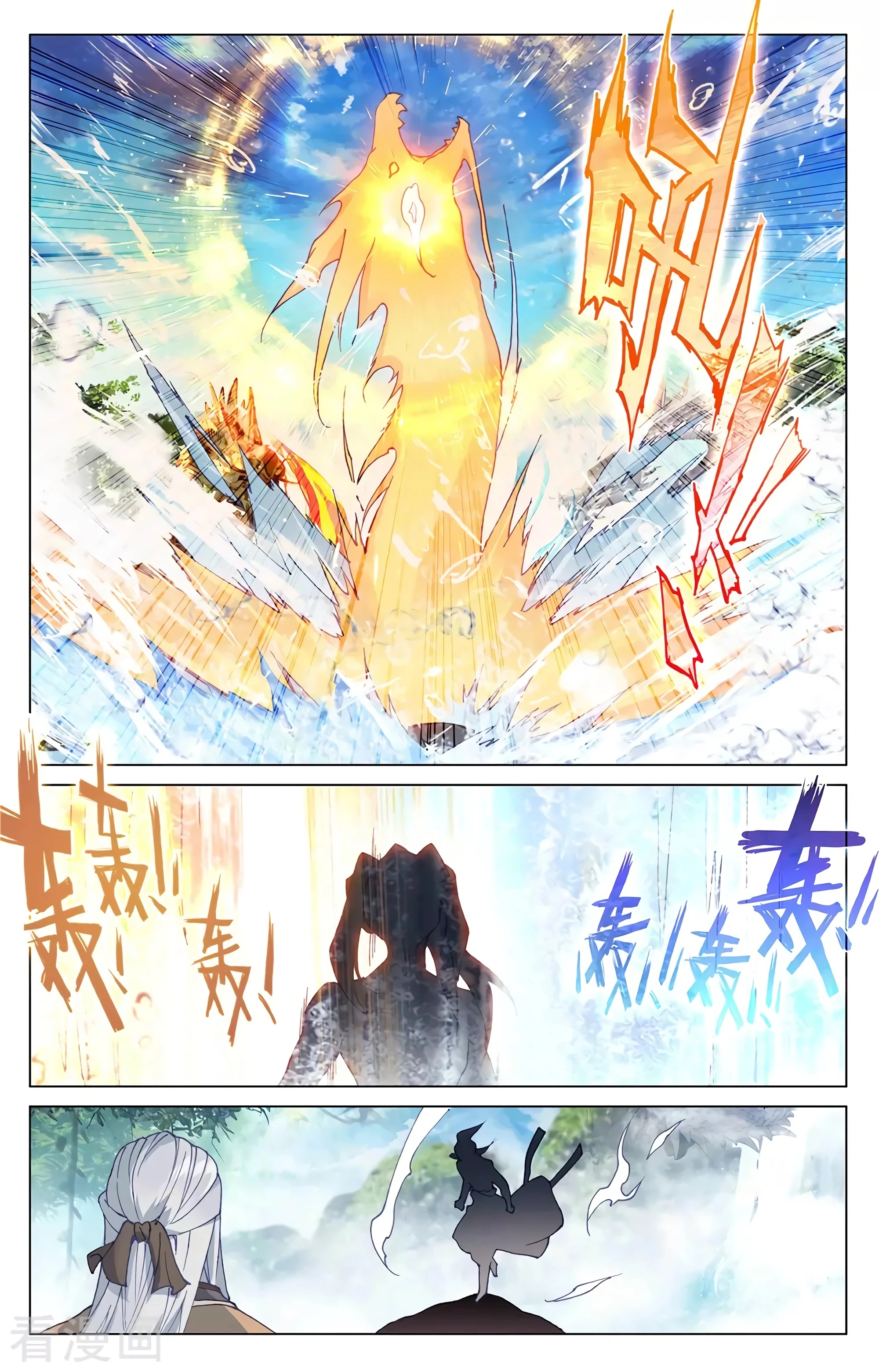 Yuan Zun Capitulo 602 página 10
