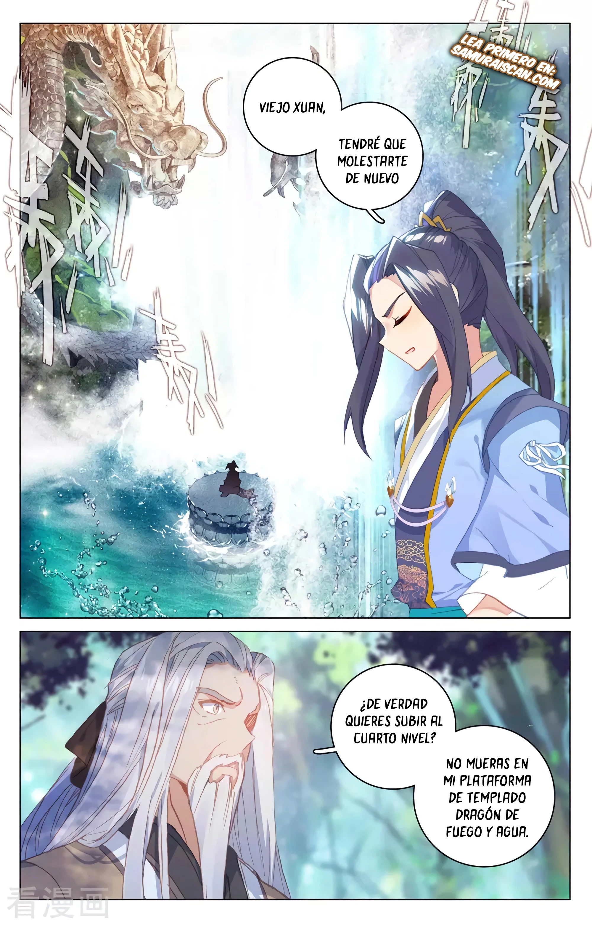 Yuan Zun Capitulo 602 página 3