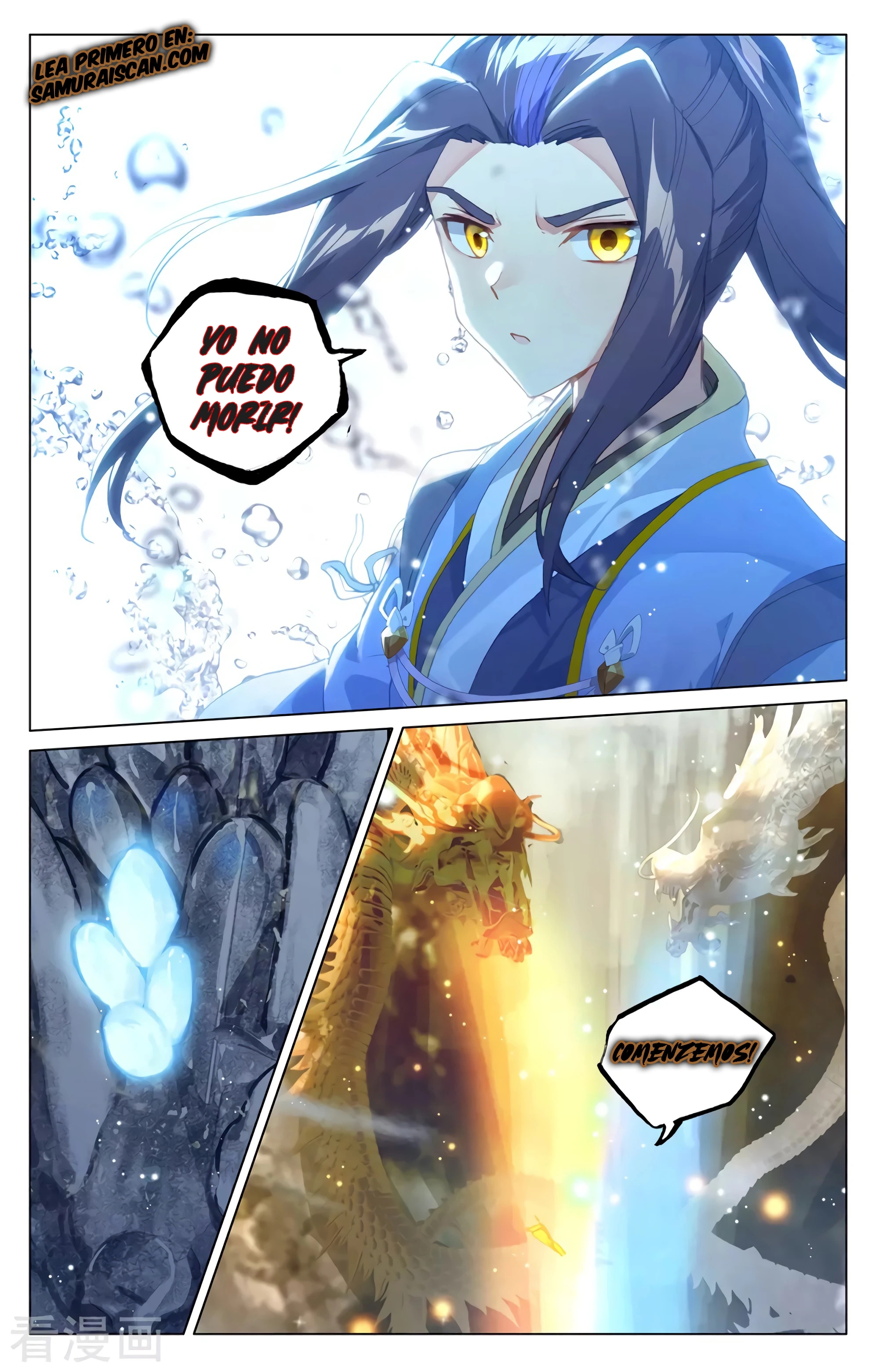 Yuan Zun Capitulo 602 página 4