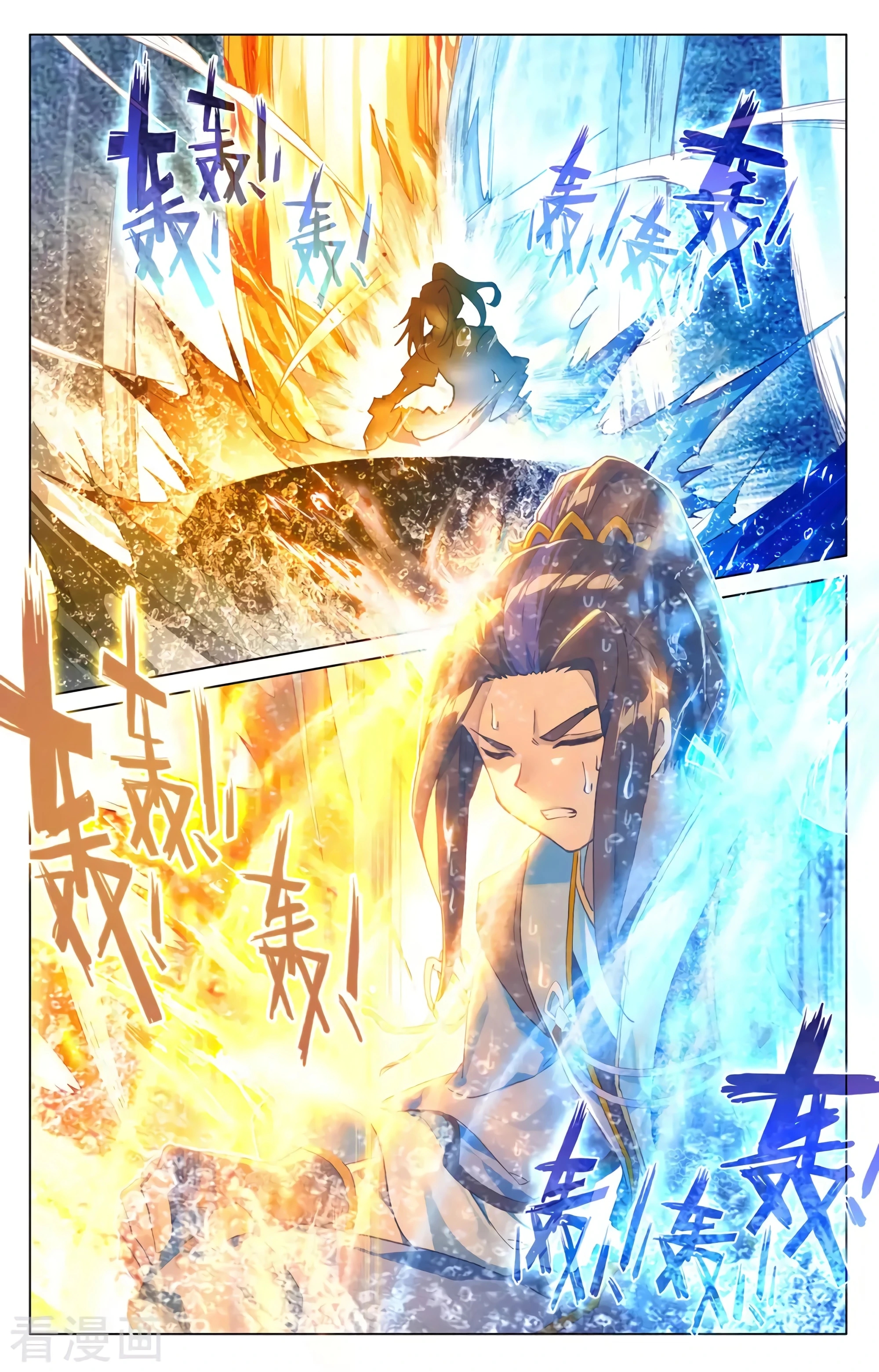 Yuan Zun Capitulo 602 página 5