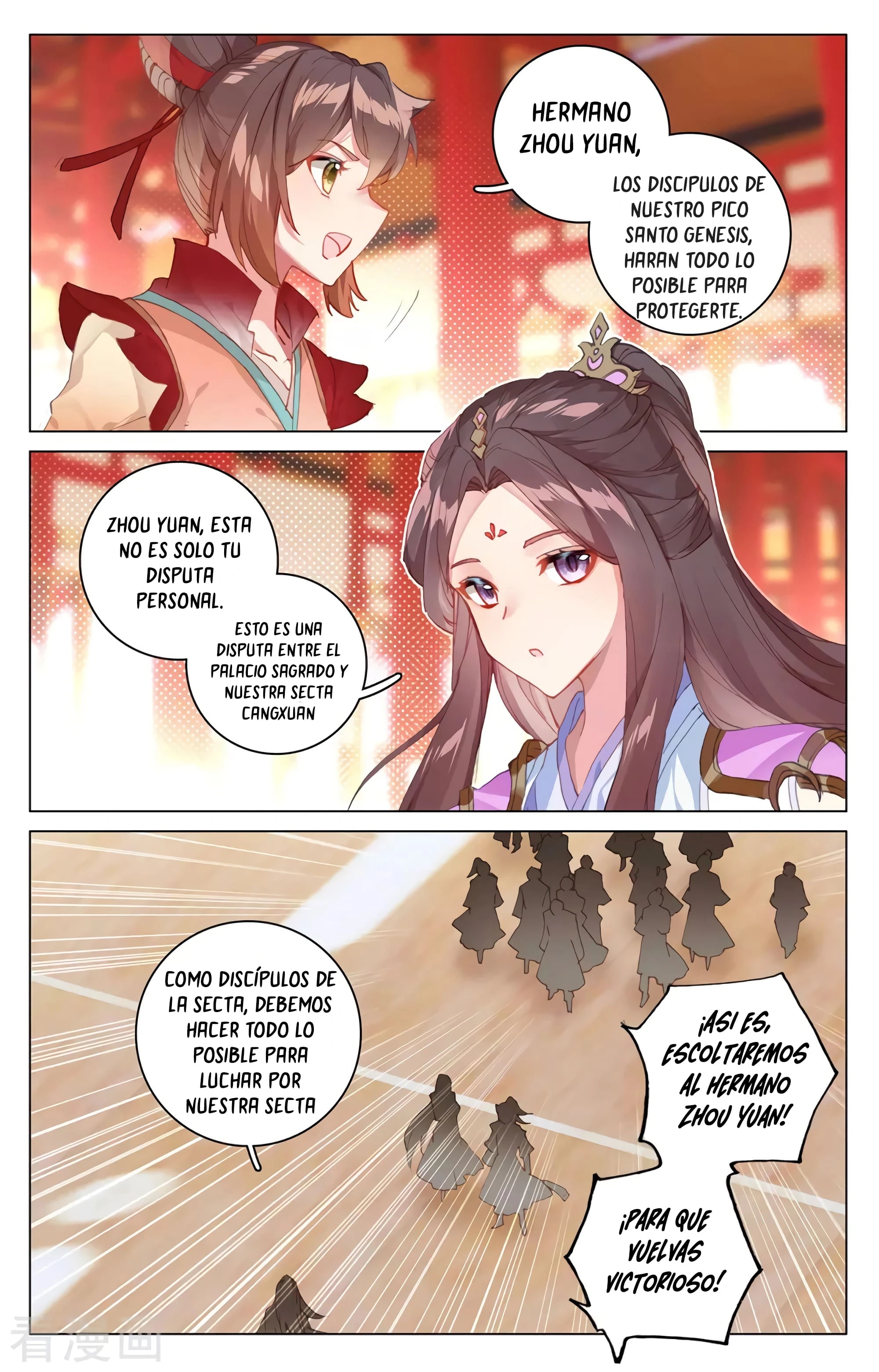 Yuan Zun Capitulo 603 página 6