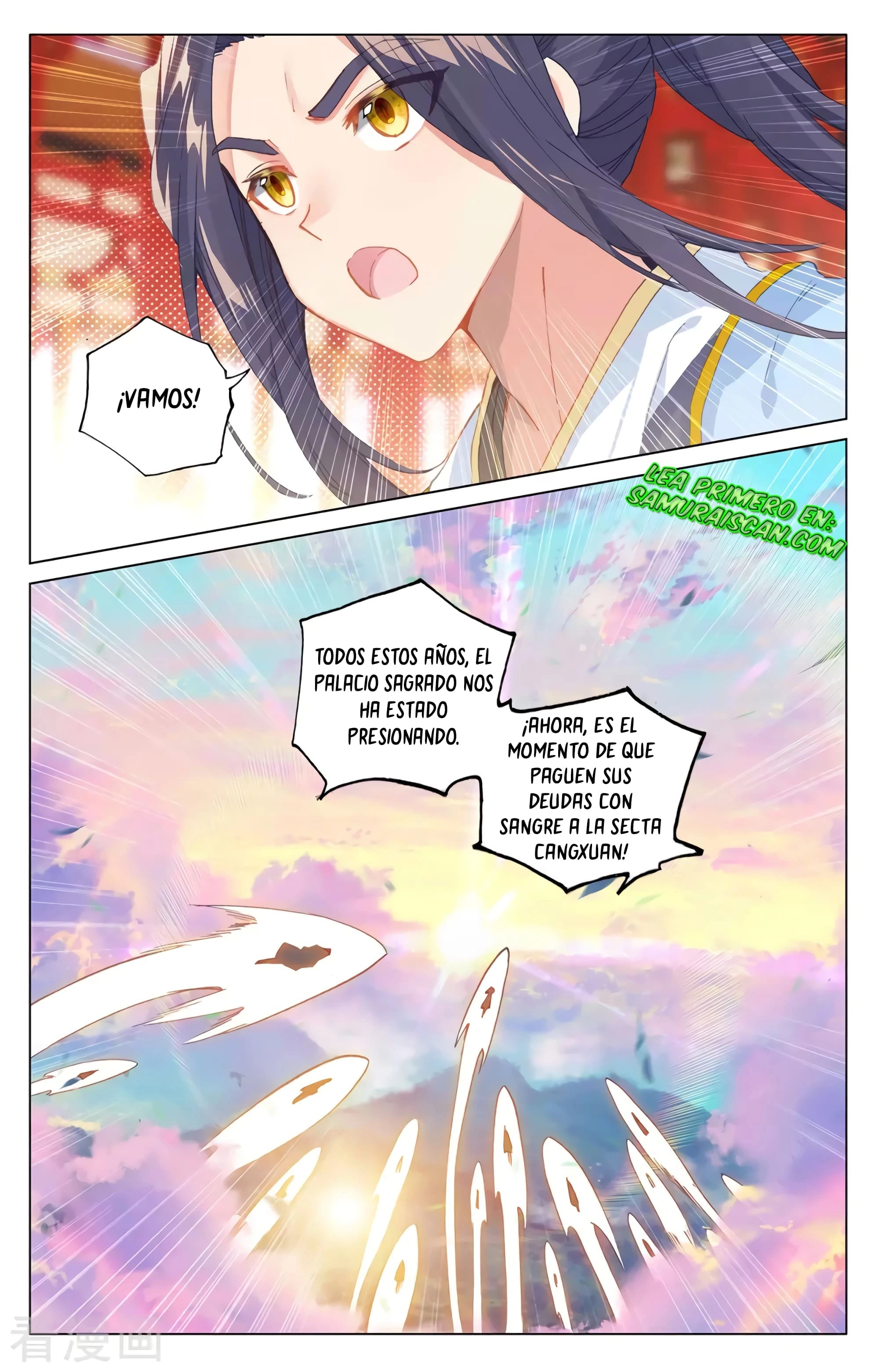 Yuan Zun Capitulo 603 página 7