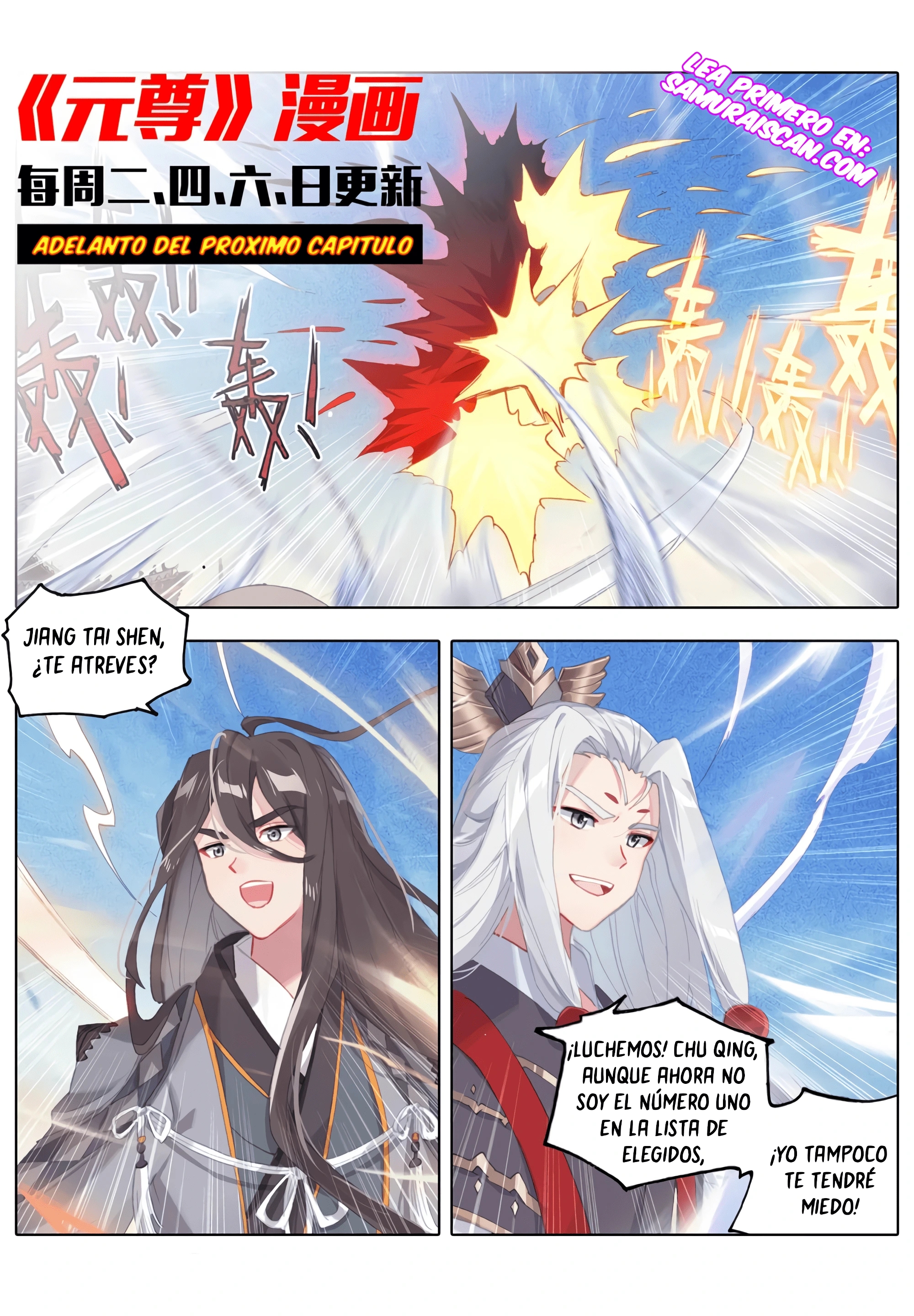 Yuan Zun Capitulo 604 página 11