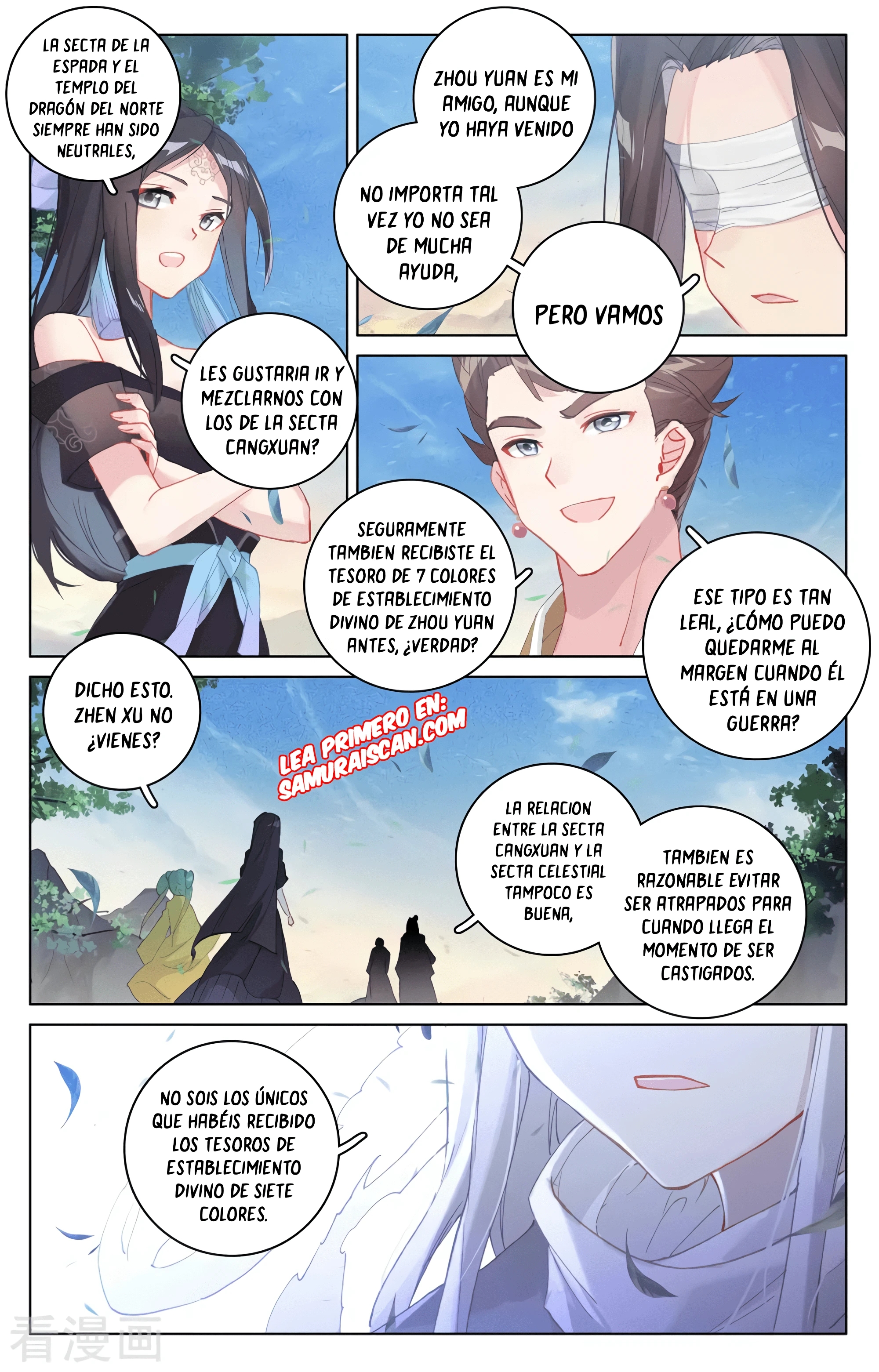Yuan Zun Capitulo 604 página 4