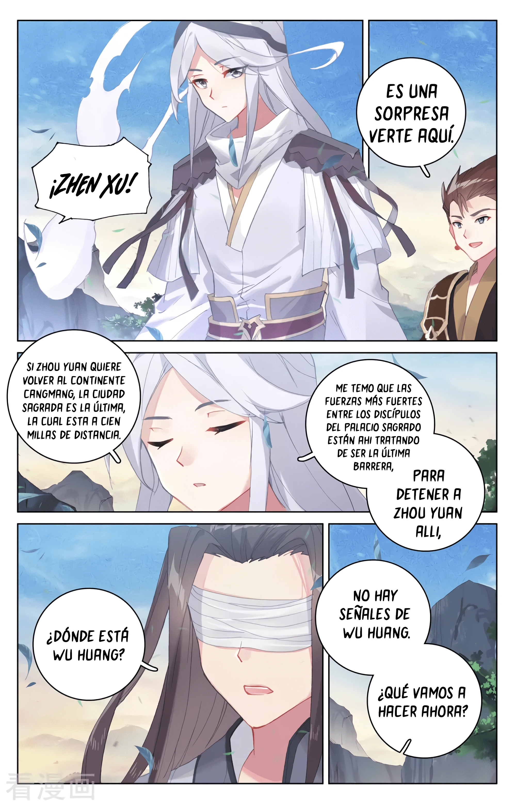 Yuan Zun Capitulo 604 página 5