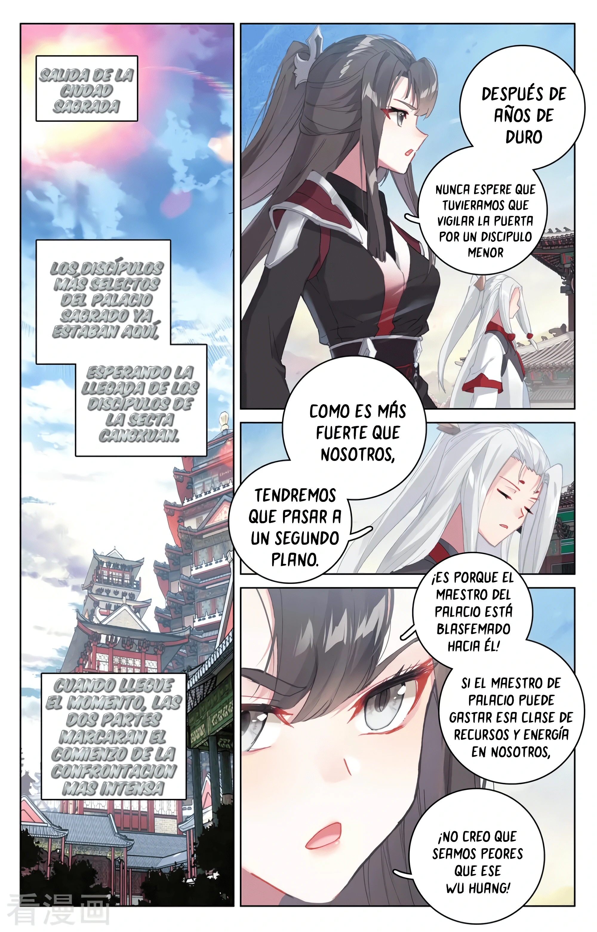 Yuan Zun Capitulo 604 página 7