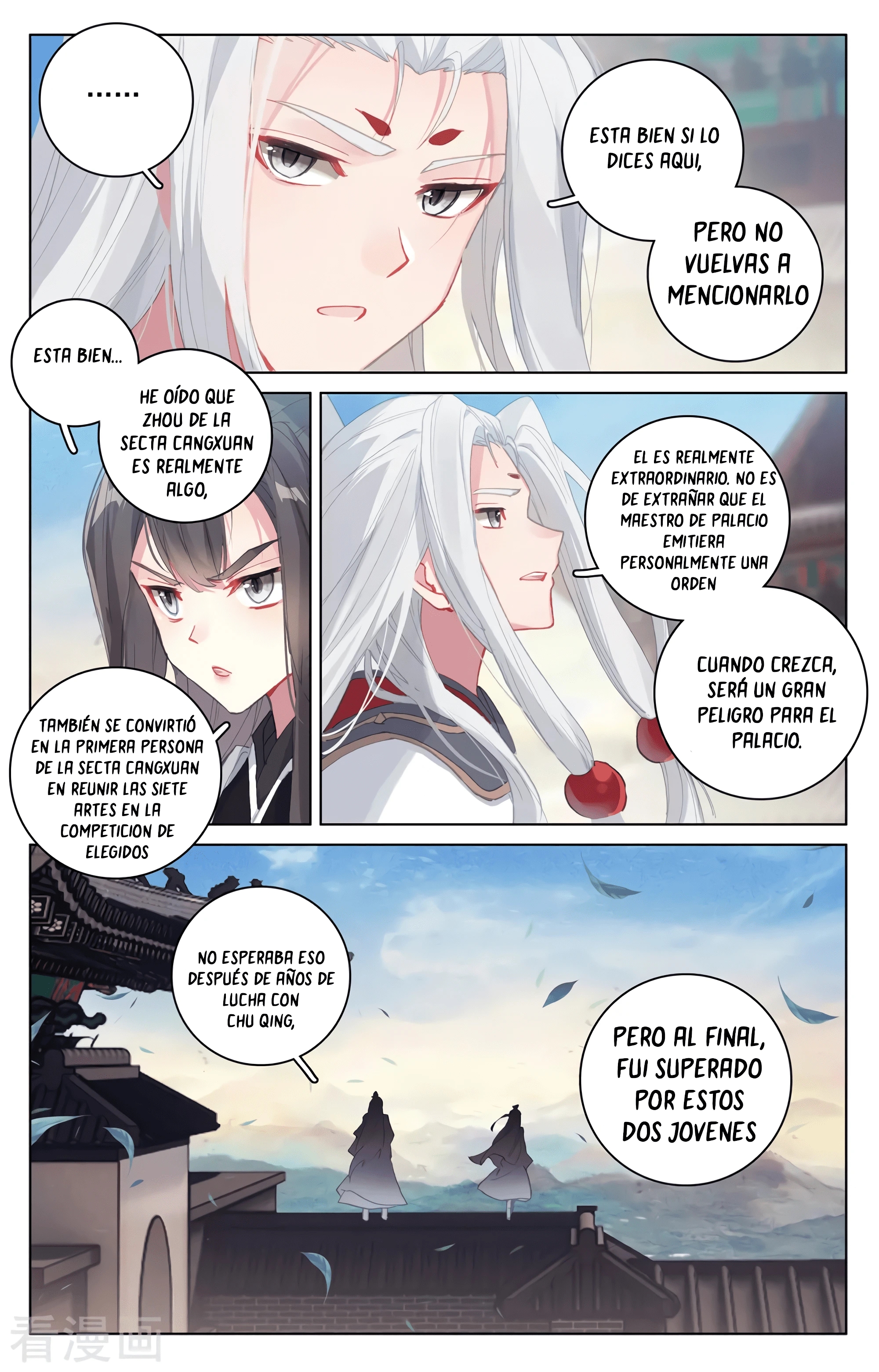 Yuan Zun Capitulo 604 página 8