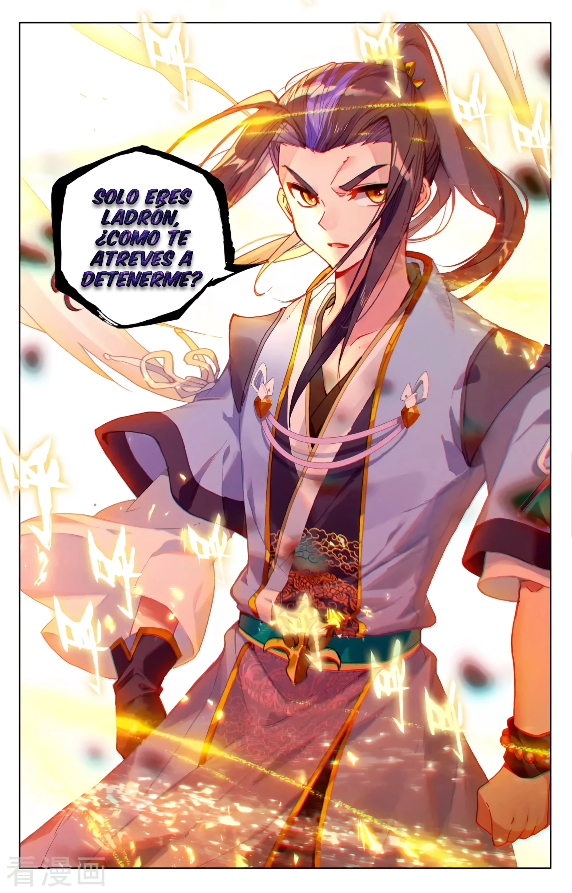 Yuan Zun Capitulo 605 página 10