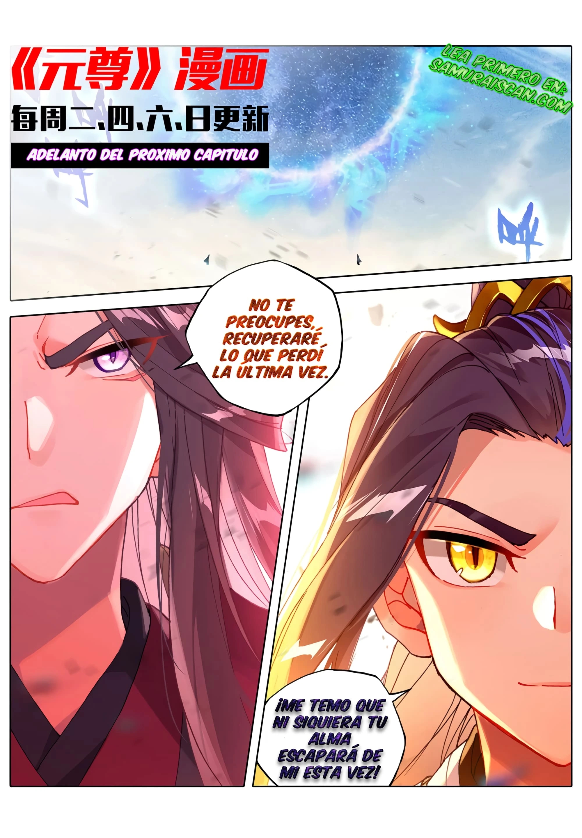 Yuan Zun Capitulo 605 página 11