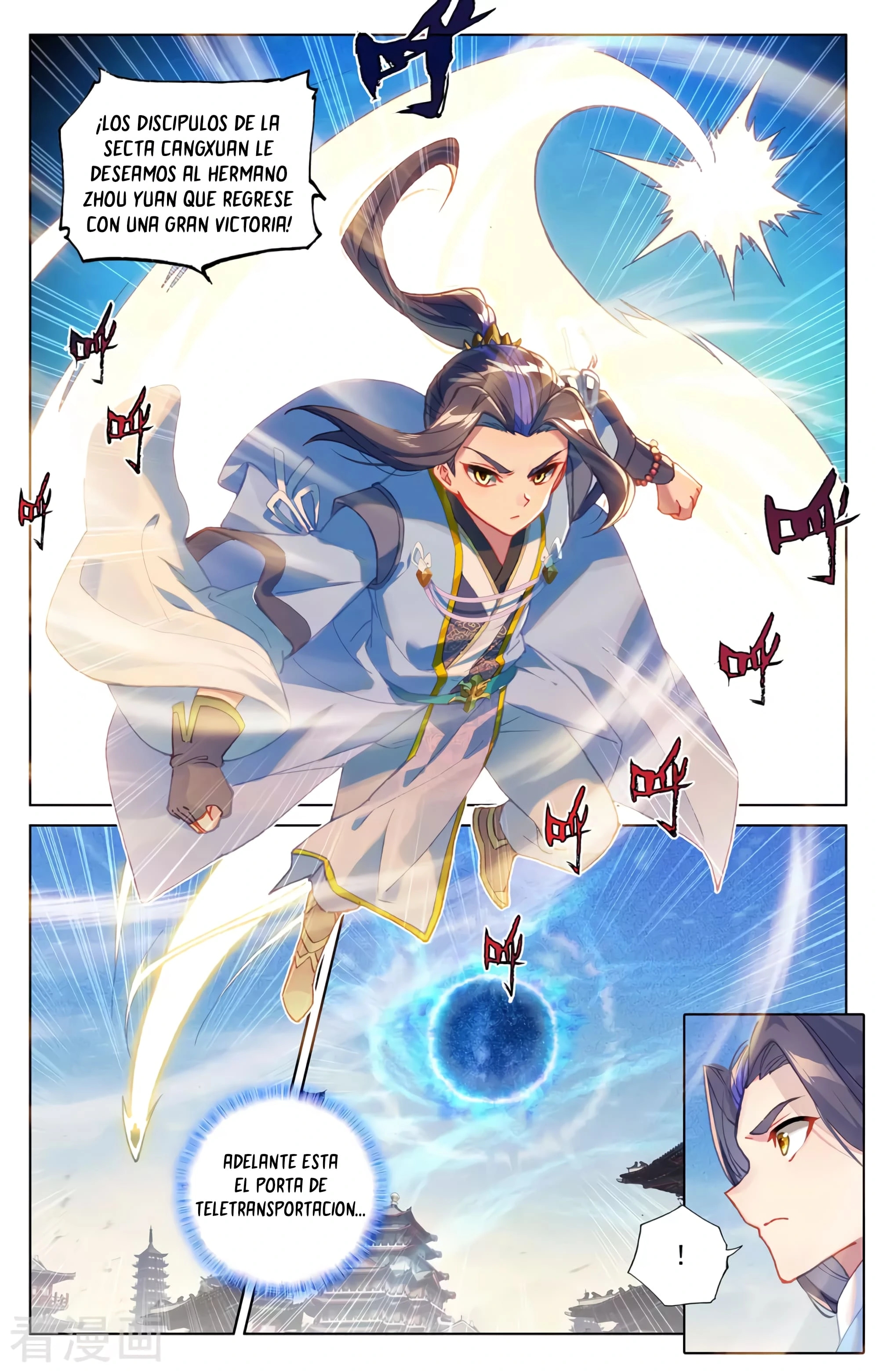 Yuan Zun Capitulo 605 página 5