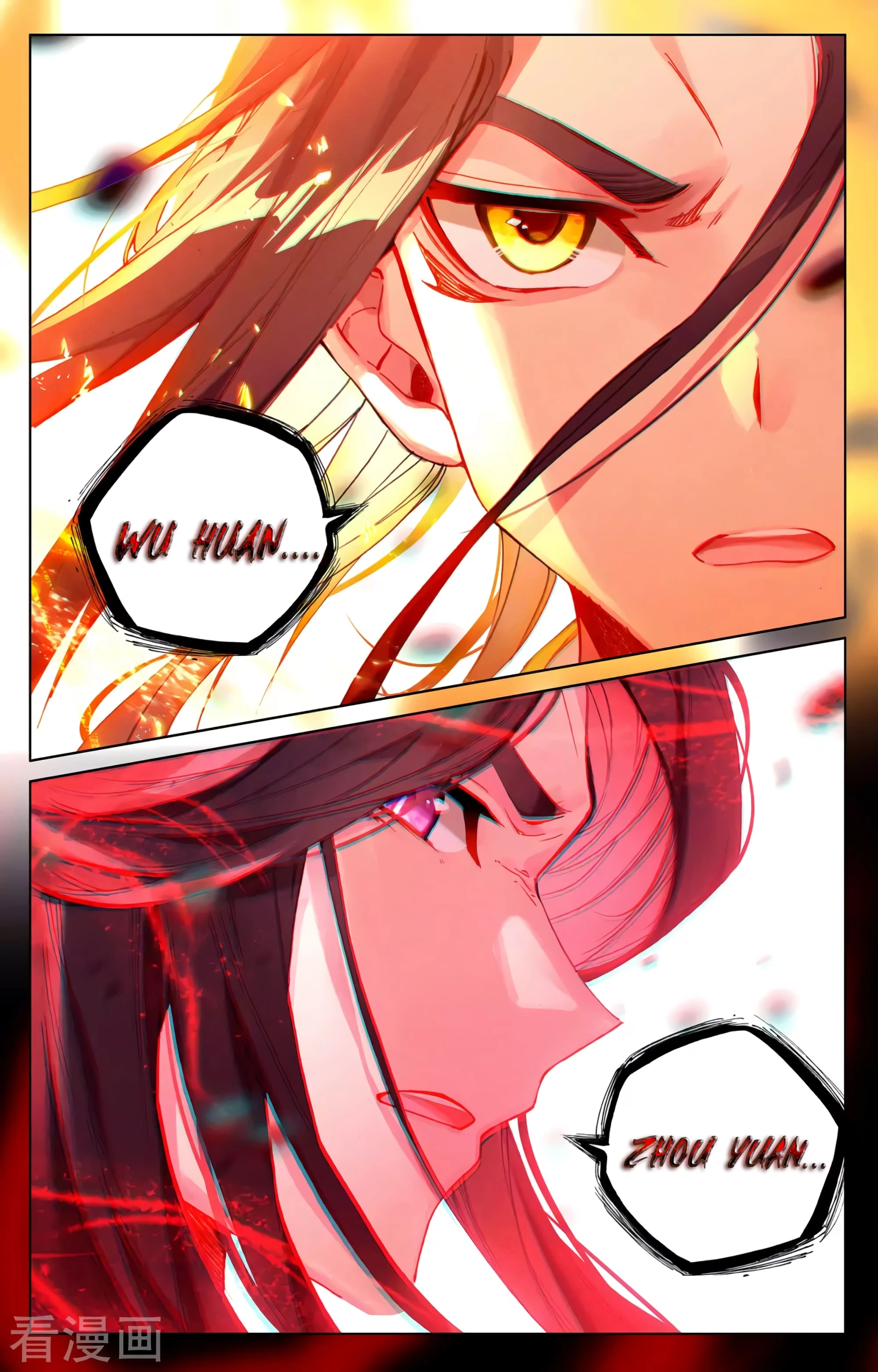 Yuan Zun Capitulo 605 página 8