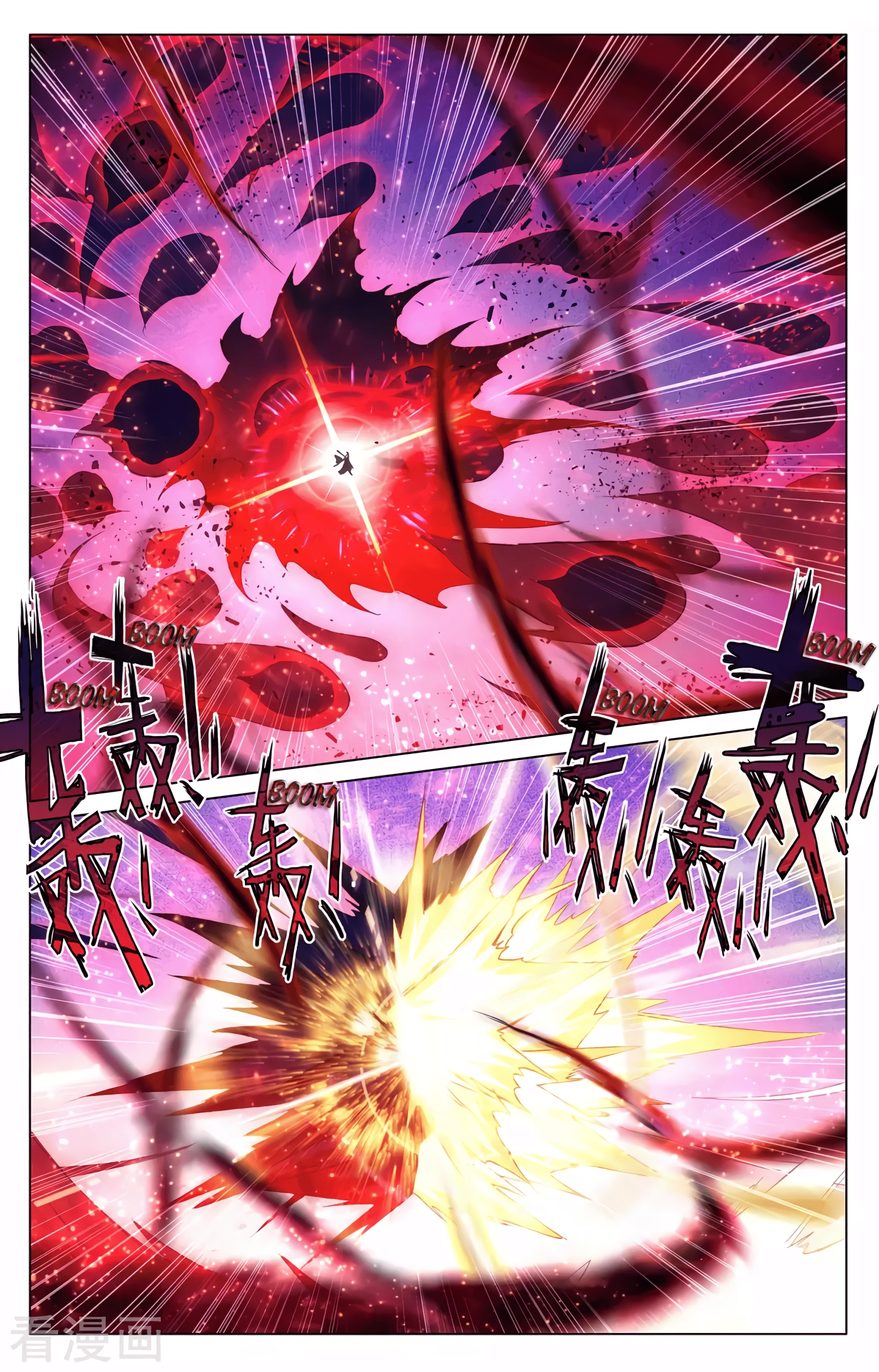 Yuan Zun Capitulo 606 página 11
