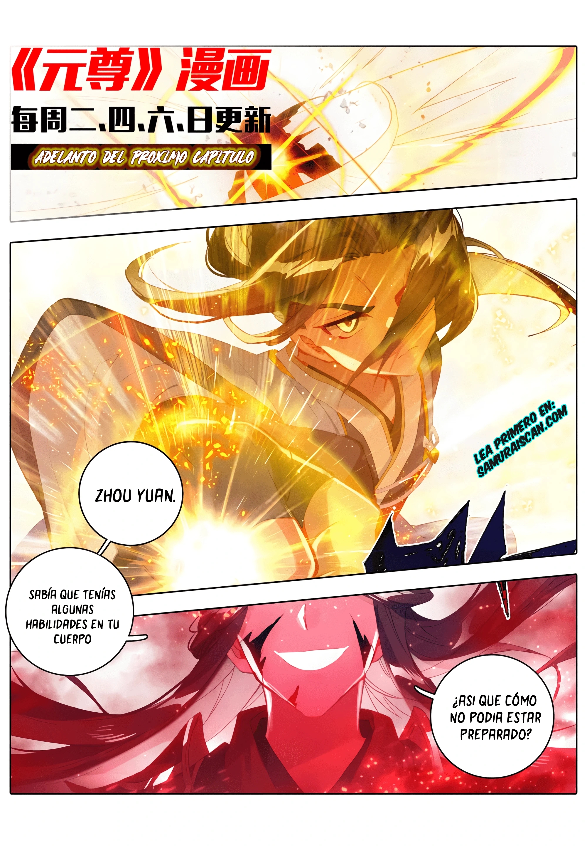 Yuan Zun Capitulo 606 página 12