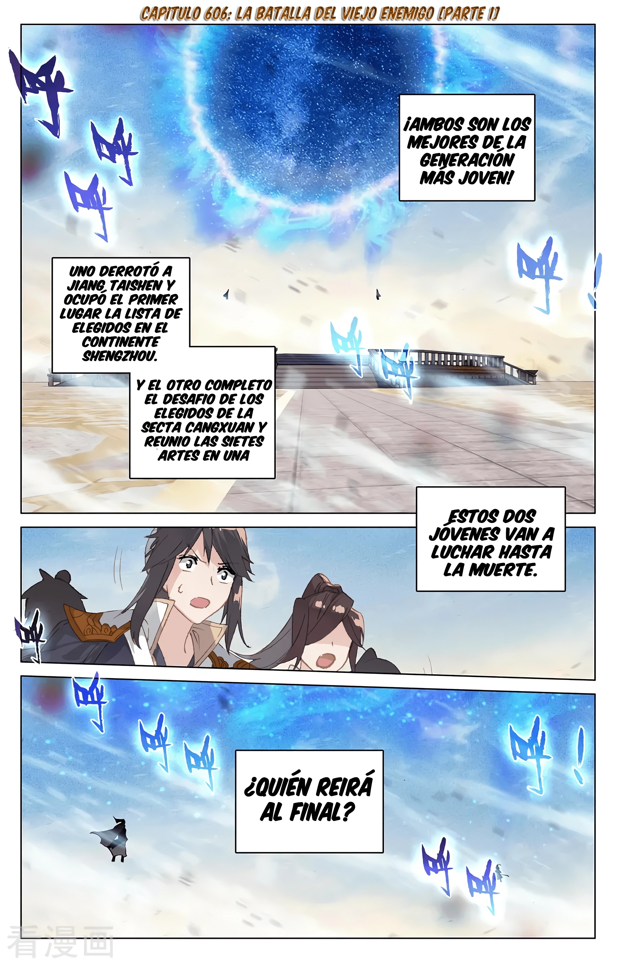Yuan Zun Capitulo 606 página 4