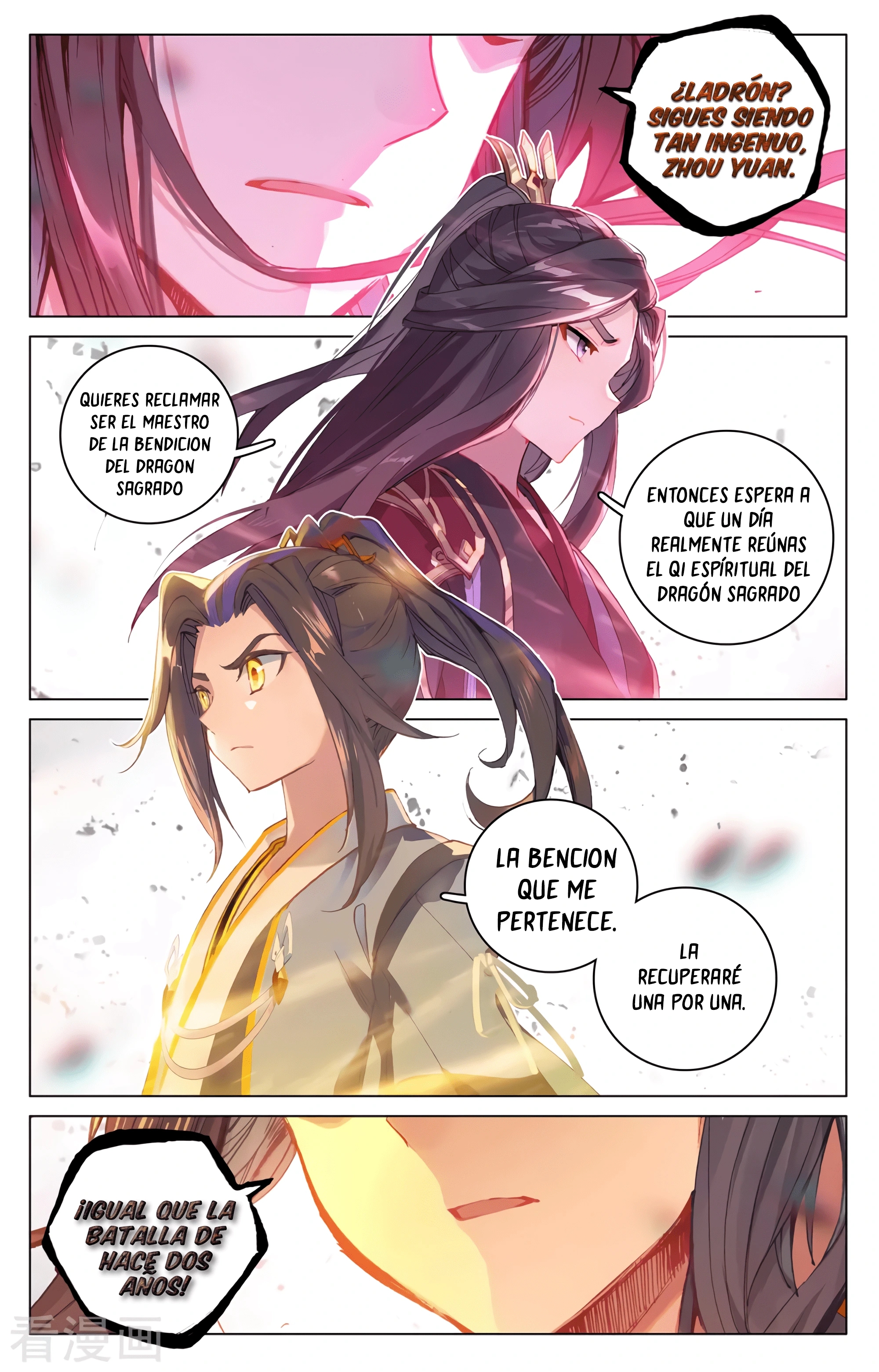 Yuan Zun Capitulo 606 página 5