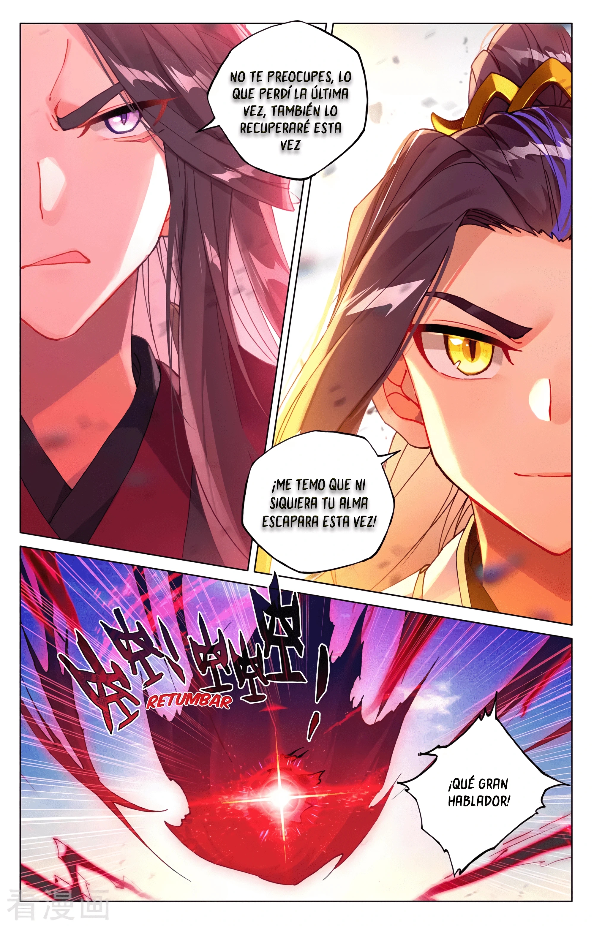 Yuan Zun Capitulo 606 página 6