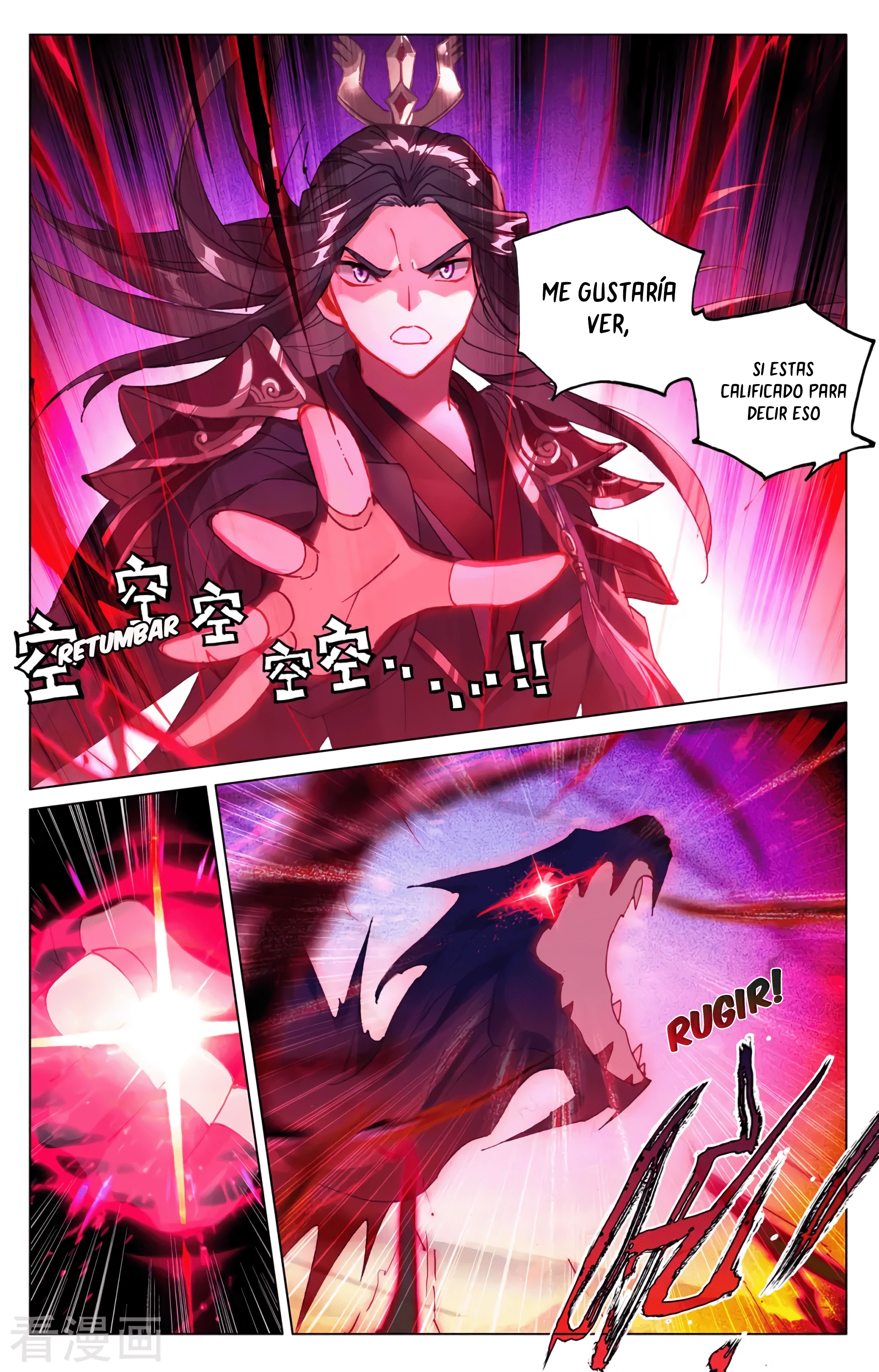 Yuan Zun Capitulo 606 página 7