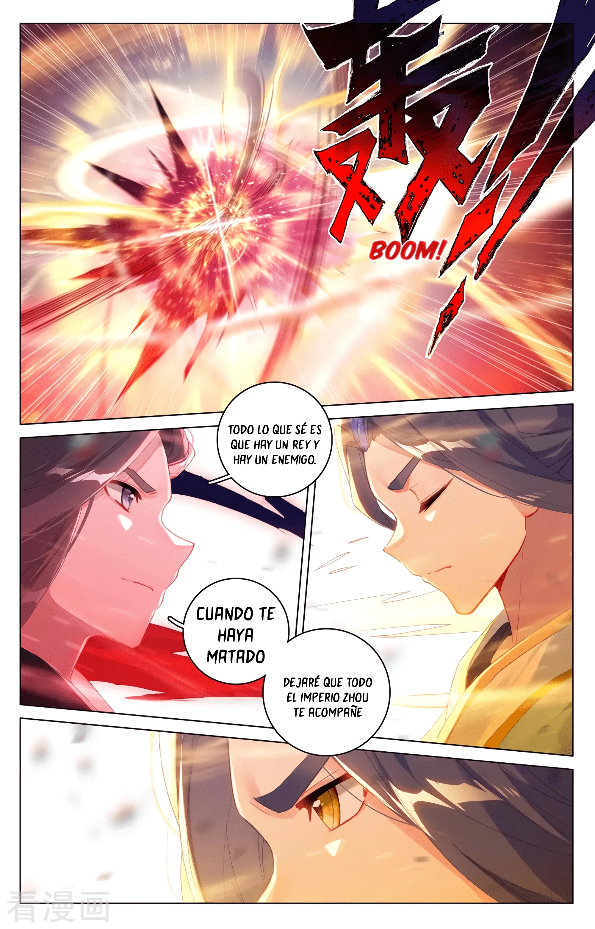 Yuan Zun Capitulo 606 página 9