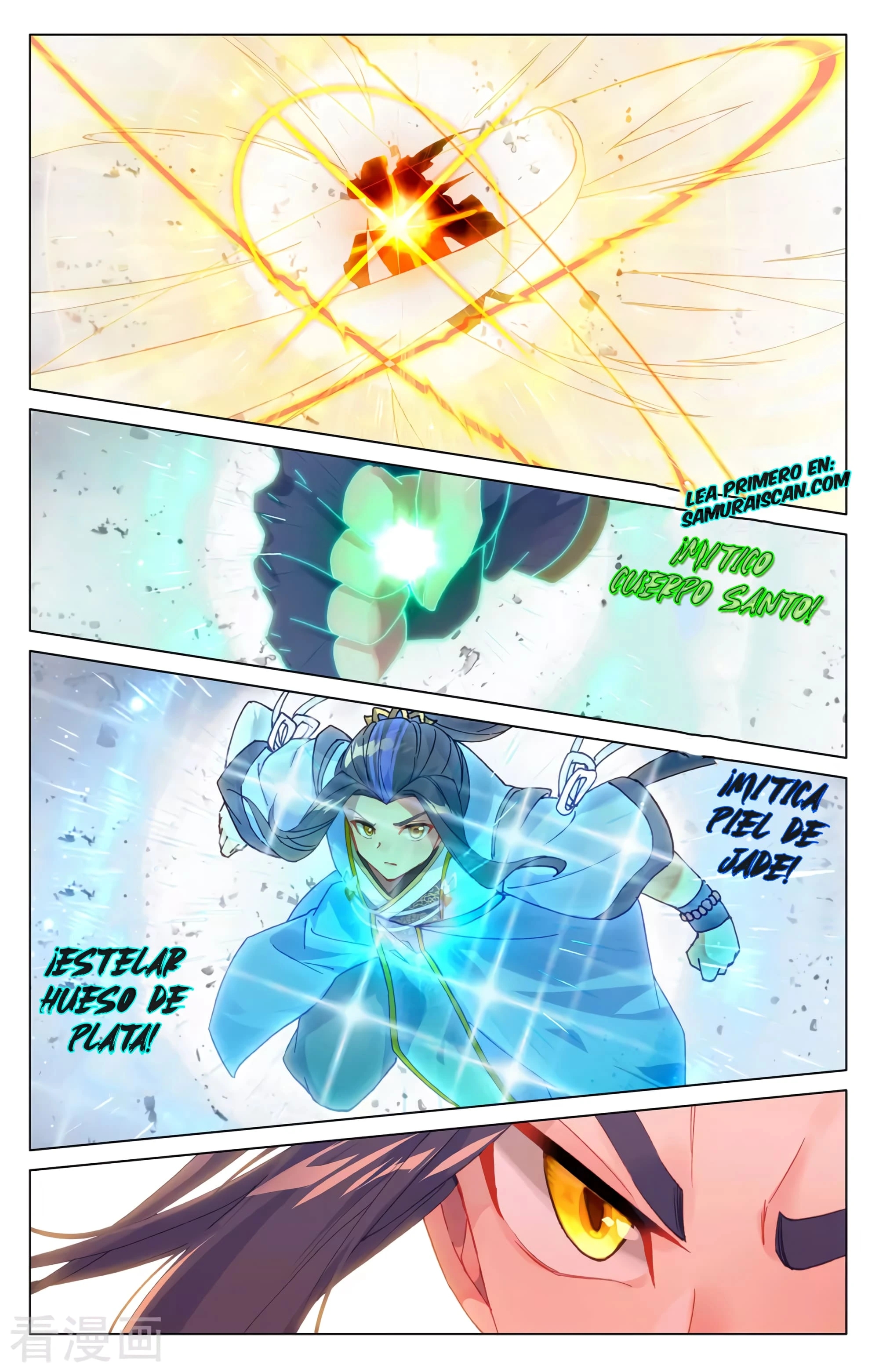 Yuan Zun Capitulo 607 página 4
