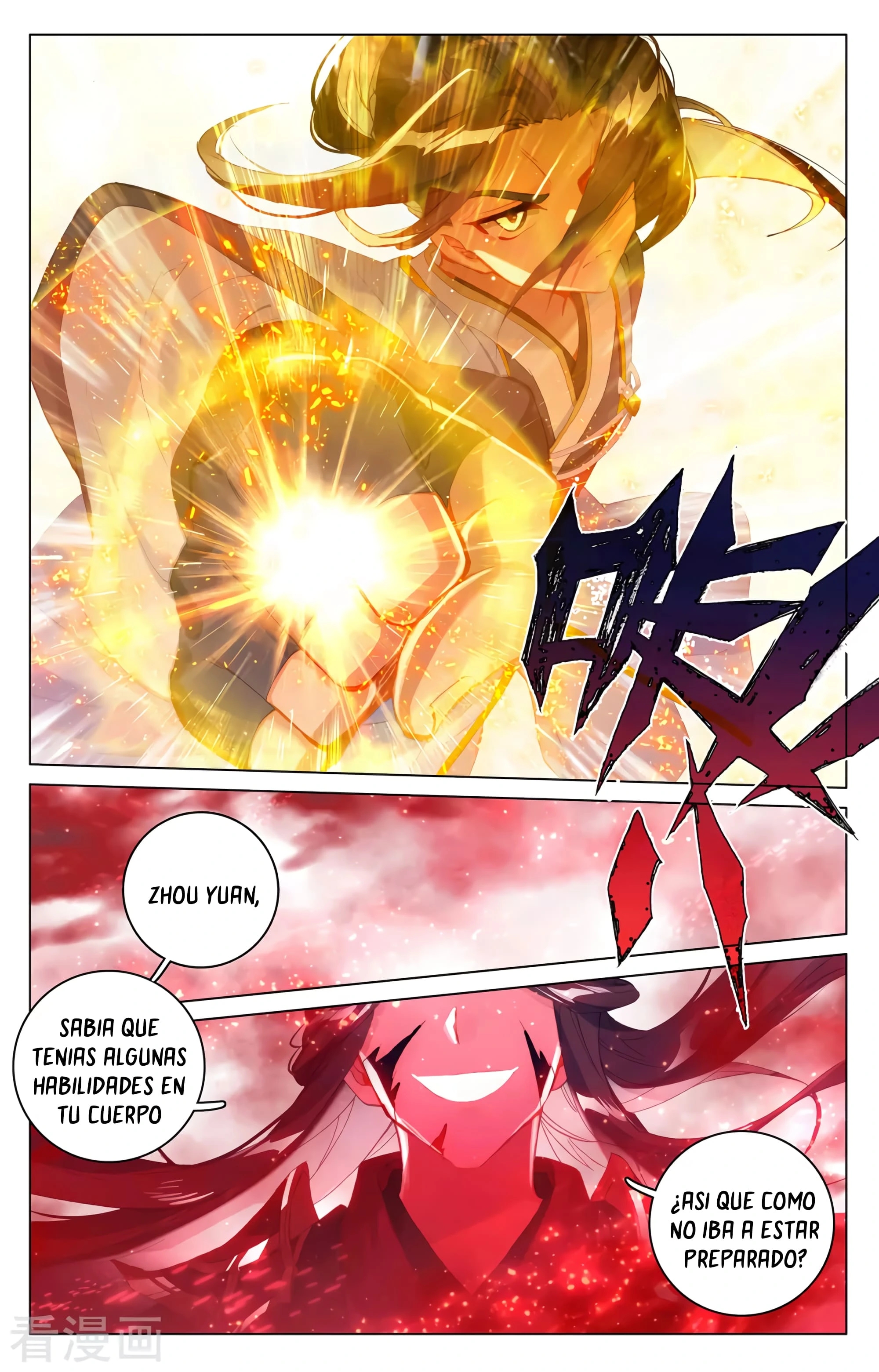 Yuan Zun Capitulo 607 página 5