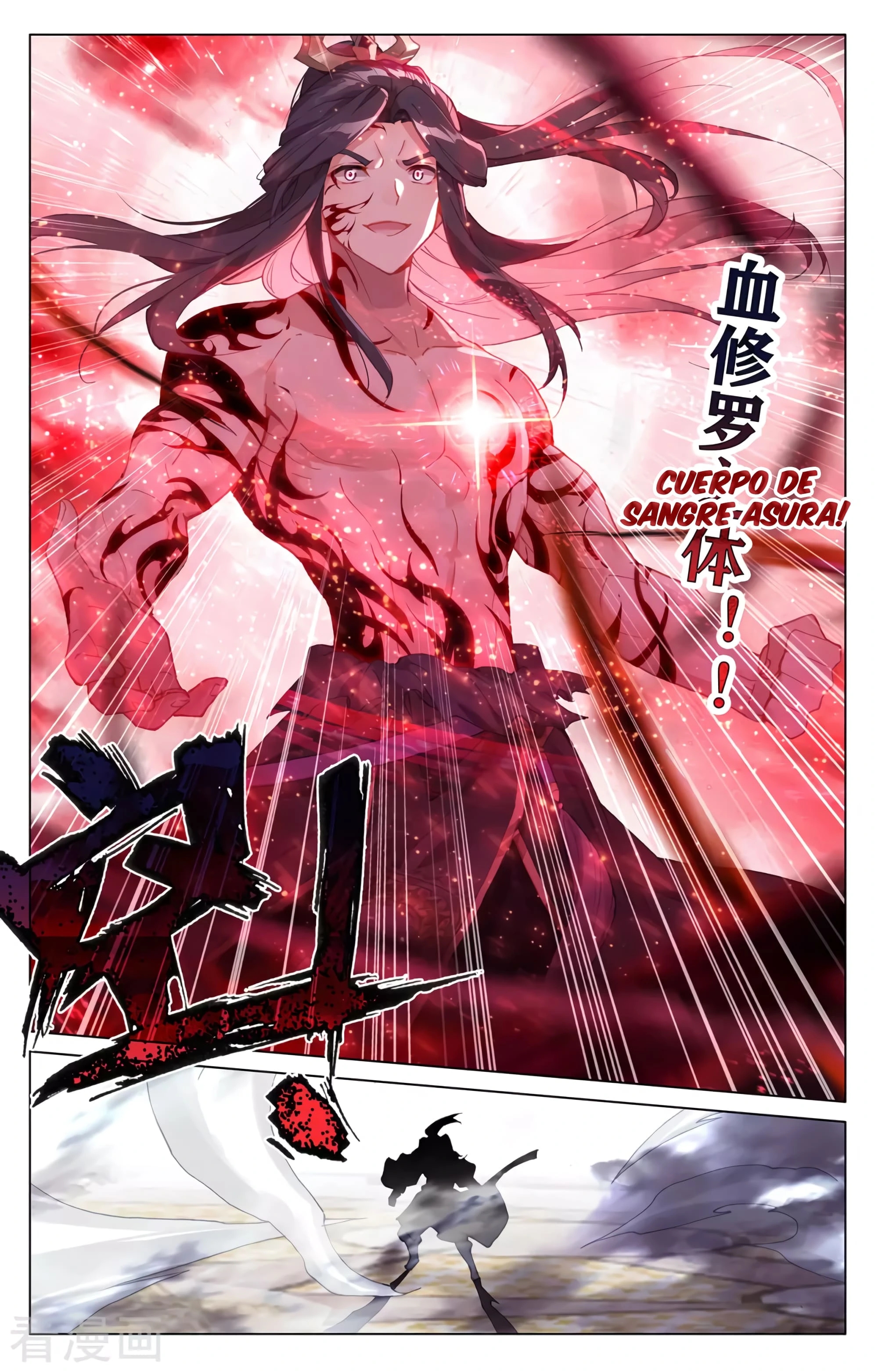Yuan Zun Capitulo 607 página 9
