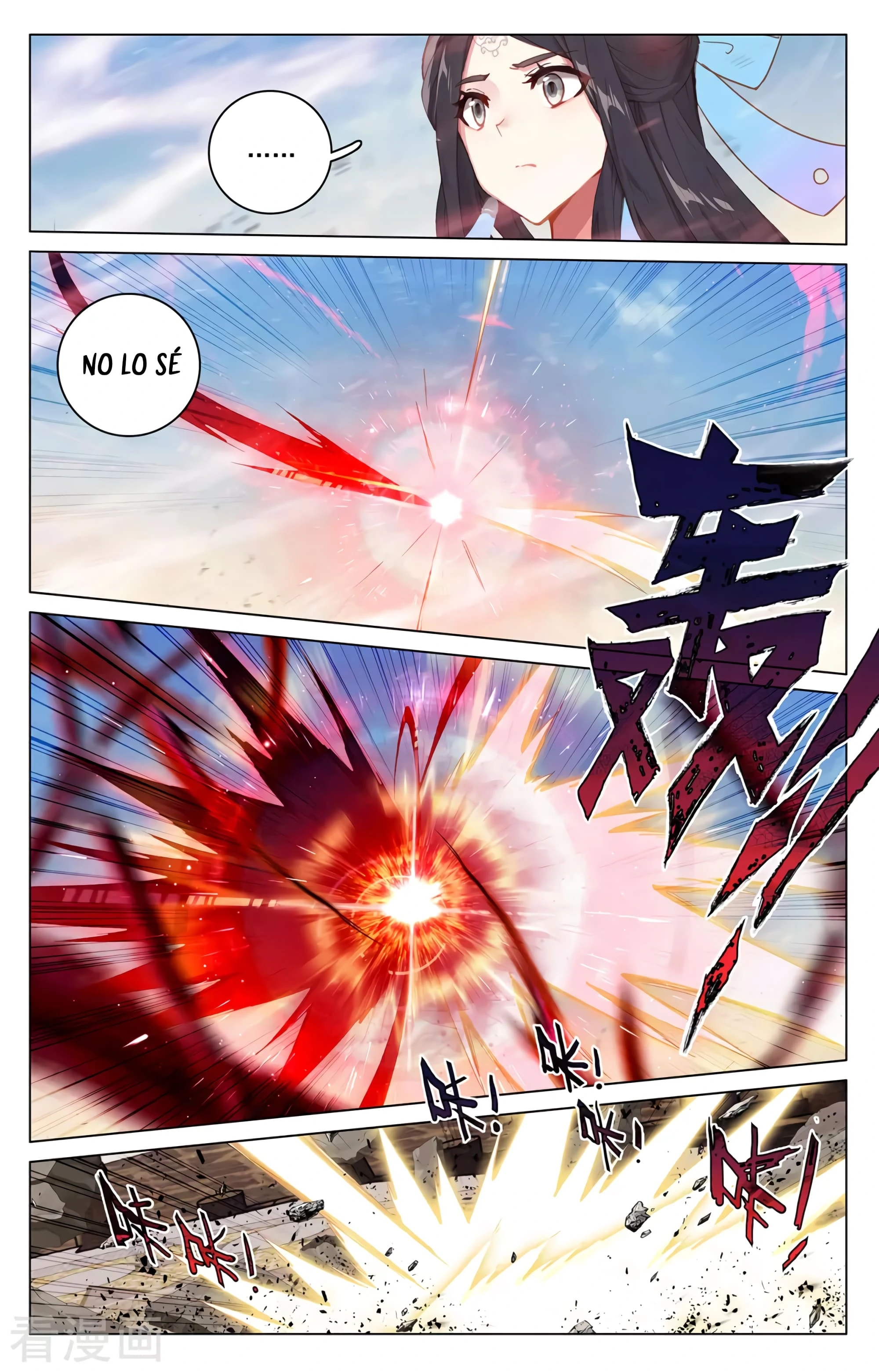 Yuan Zun Capitulo 608 página 6