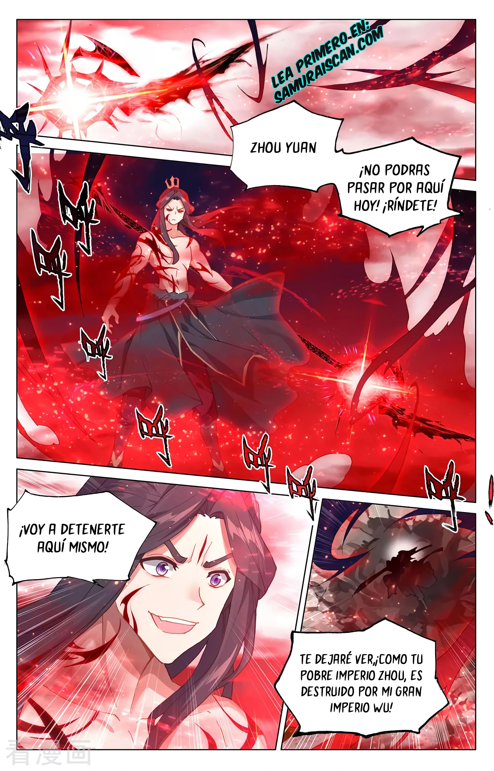 Yuan Zun Capitulo 608 página 7