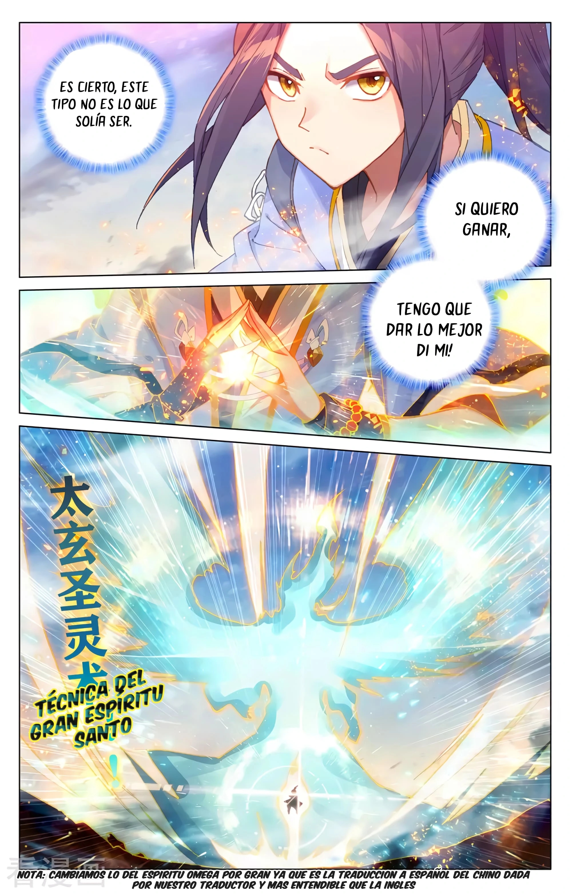 Yuan Zun Capitulo 608 página 8