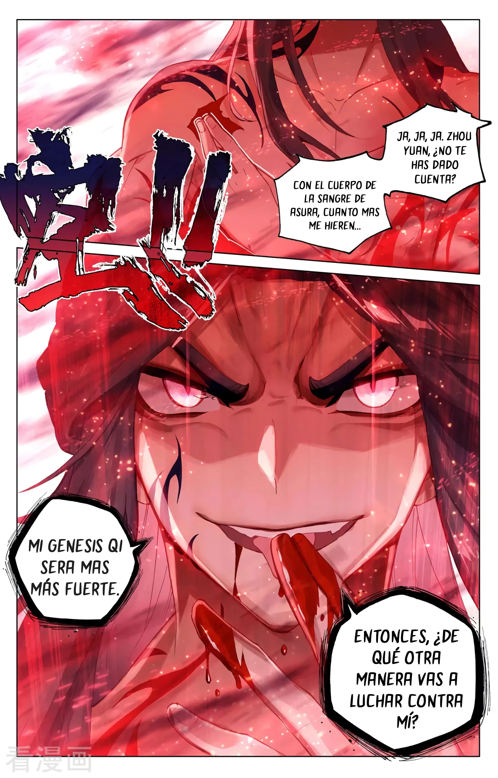 Yuan Zun Capitulo 609 página 10