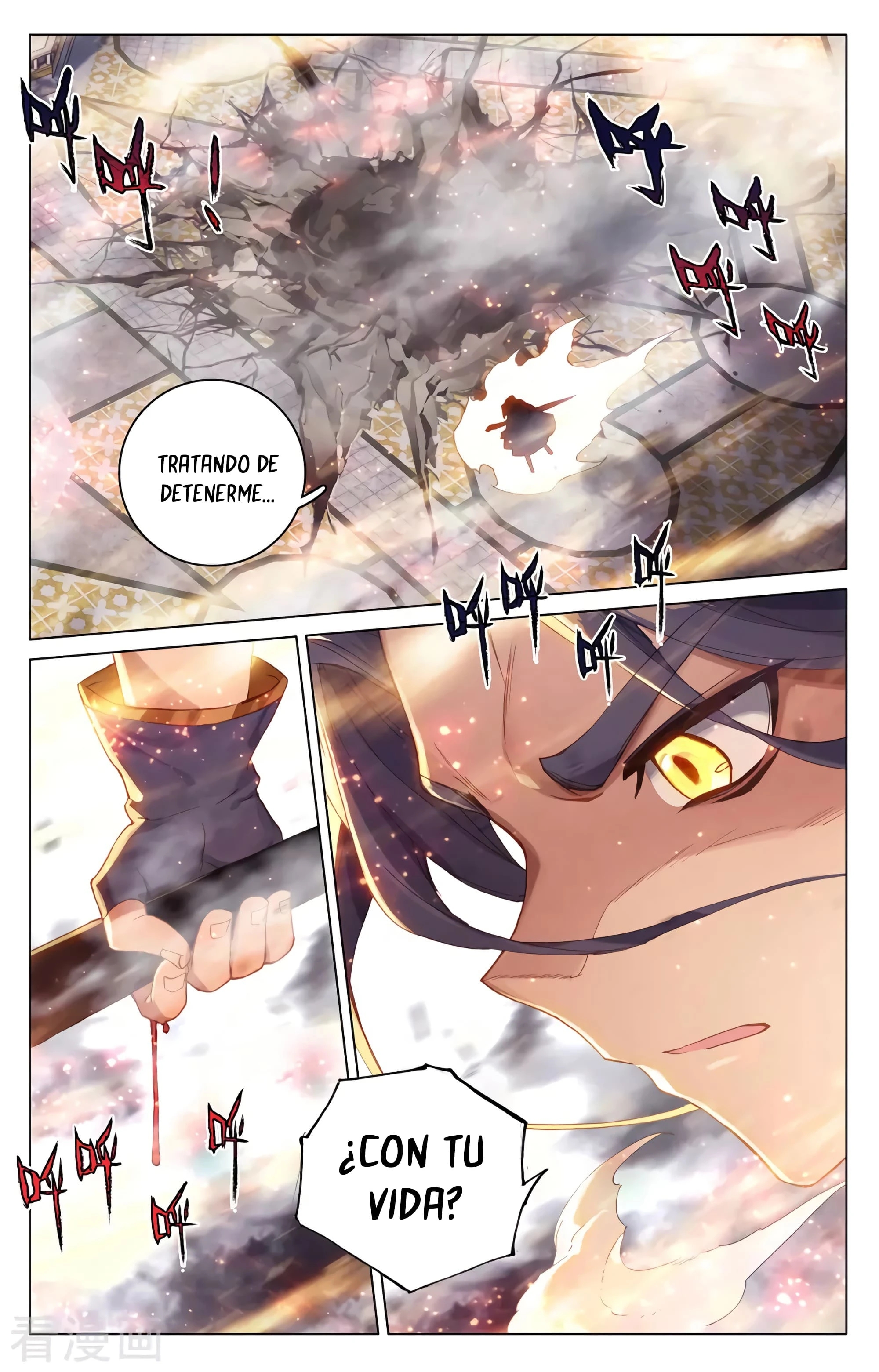 Yuan Zun Capitulo 609 página 5
