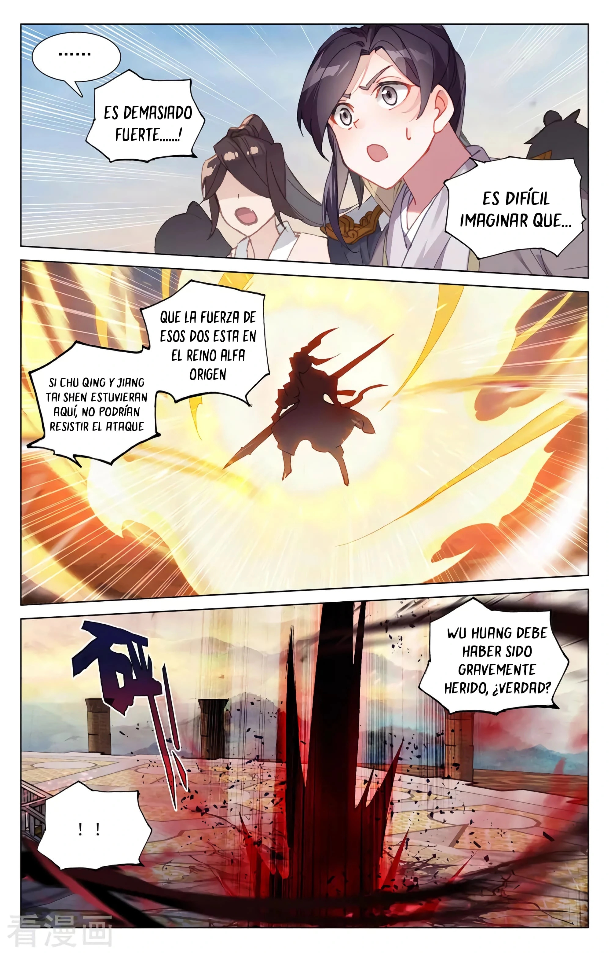 Yuan Zun Capitulo 609 página 6